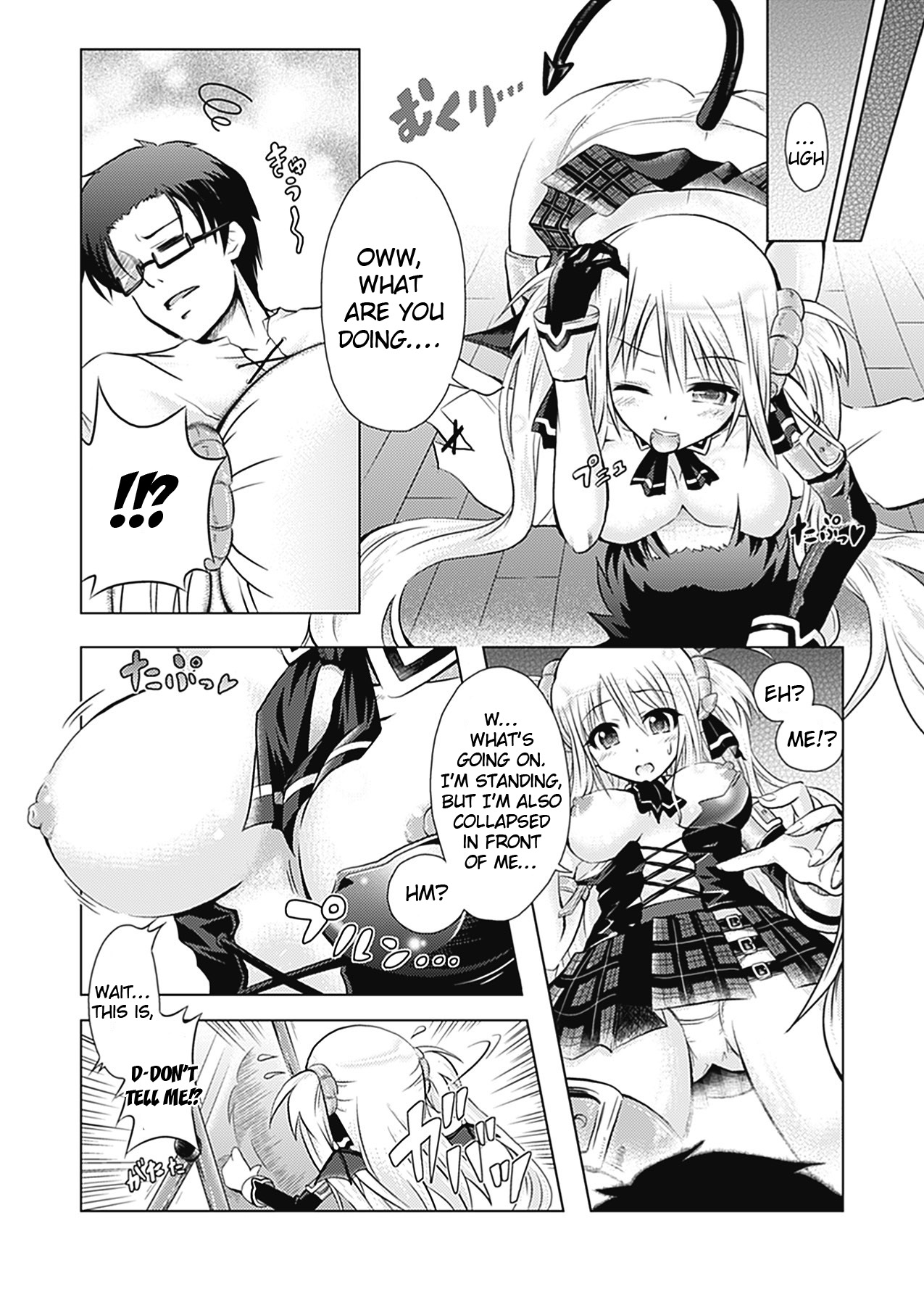 [谷口さん] おんなのこ遊戯～TSFカタログ～ [英訳] [DL版]