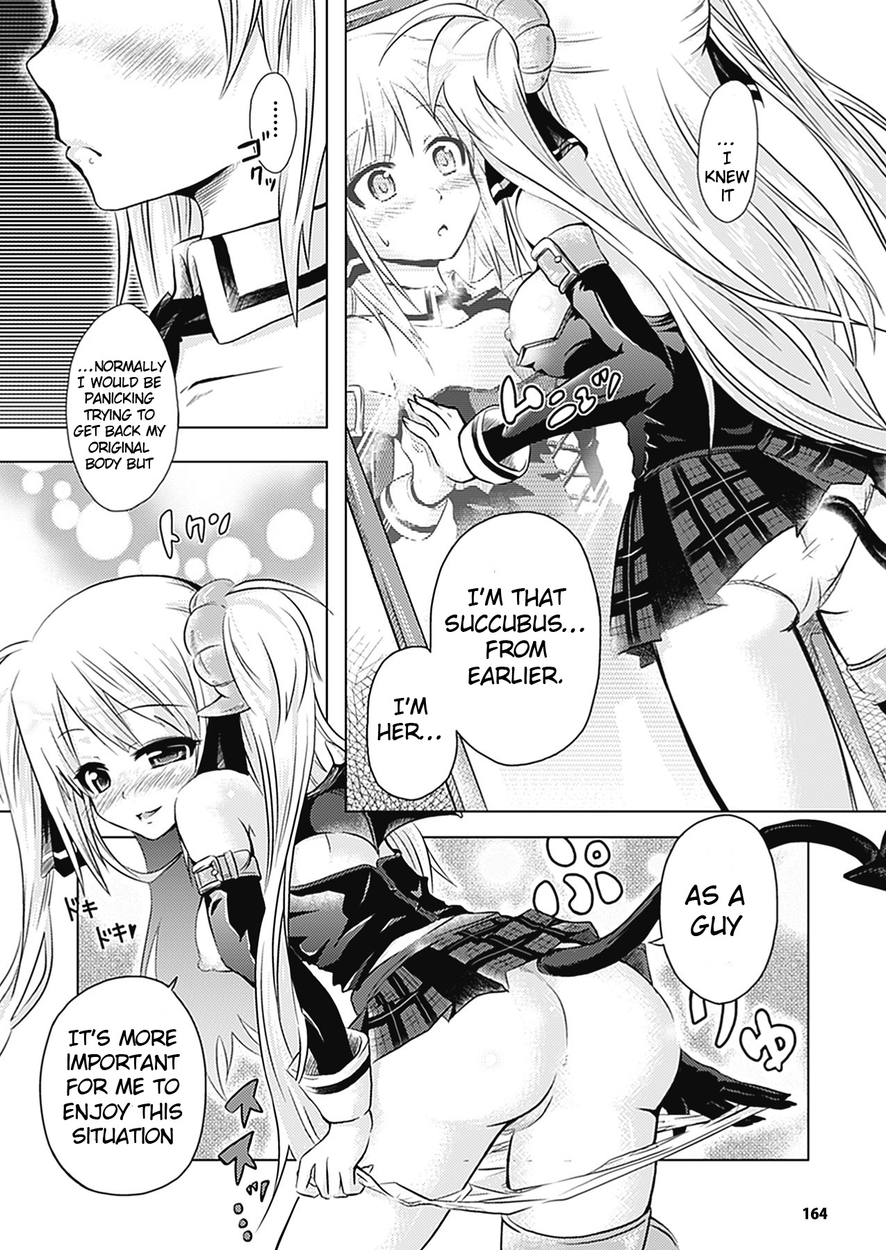 [谷口さん] おんなのこ遊戯～TSFカタログ～ [英訳] [DL版]