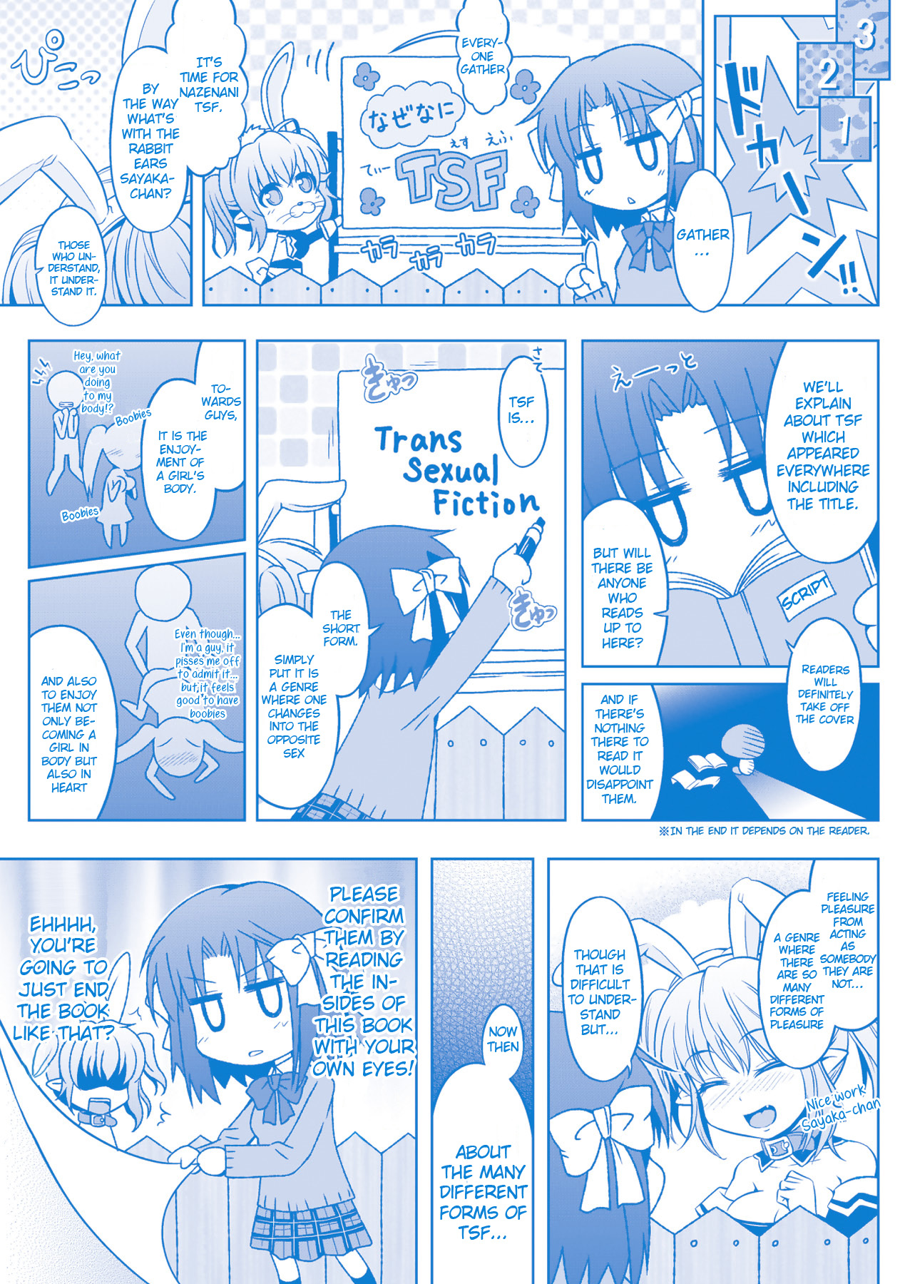 [谷口さん] おんなのこ遊戯～TSFカタログ～ [英訳] [DL版]