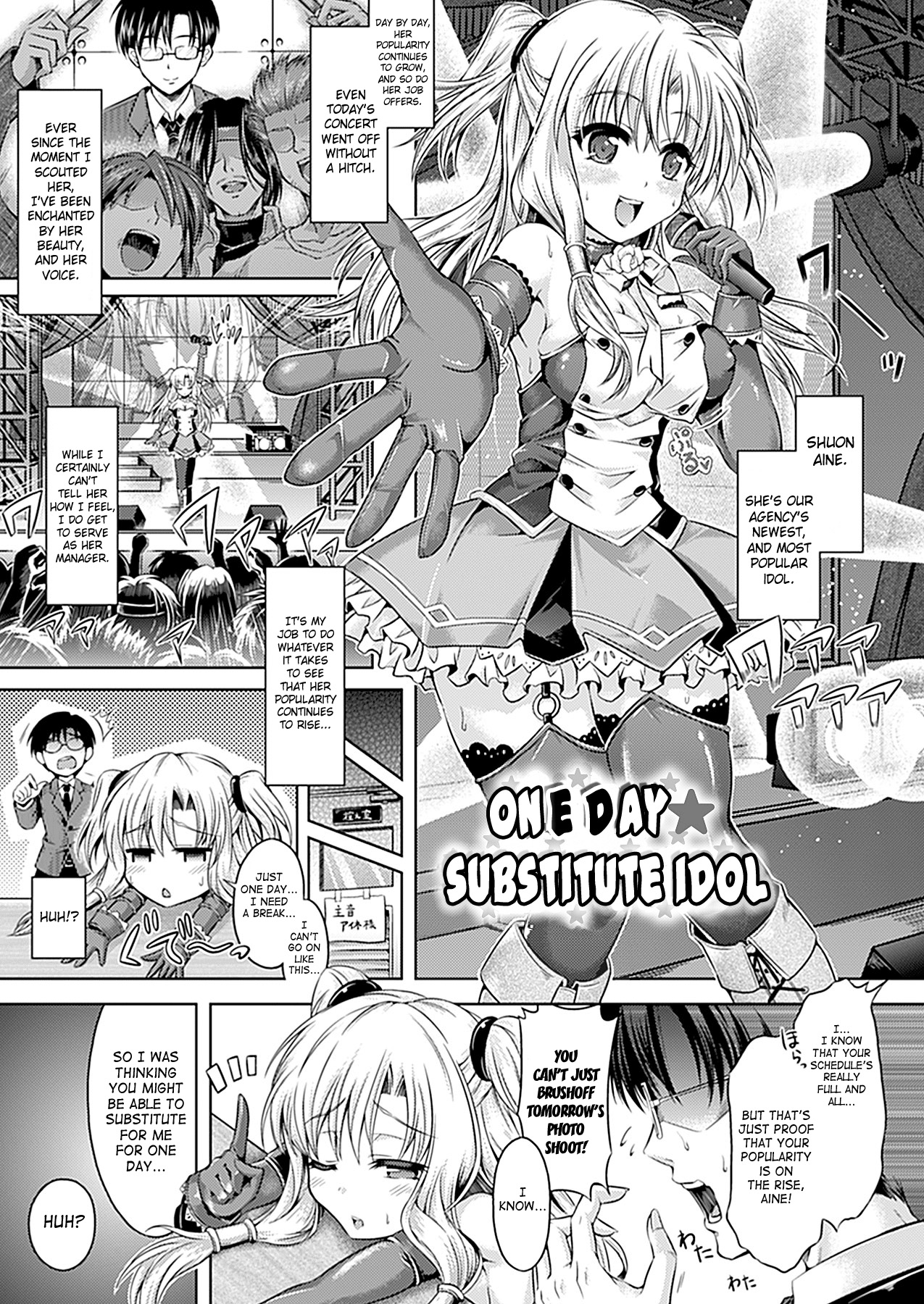 [谷口さん] おんなのこ遊戯～TSFカタログ～ [英訳] [DL版]