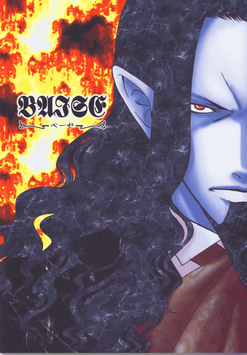 (SUPER14) [K2COMPANY (こだか和麻)] ベーゼ (巌窟王) [英訳]