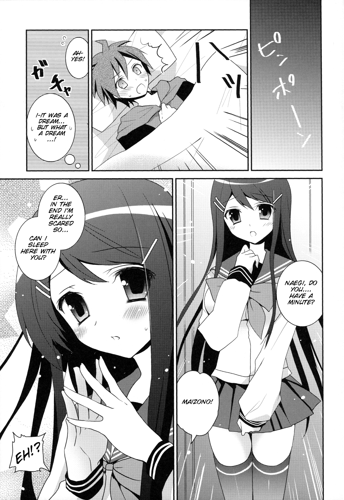(COMIC1☆7) [INS-mode (天凪青磁)] ダンガン分岐ルート (ダンガンロンパ) [英訳]