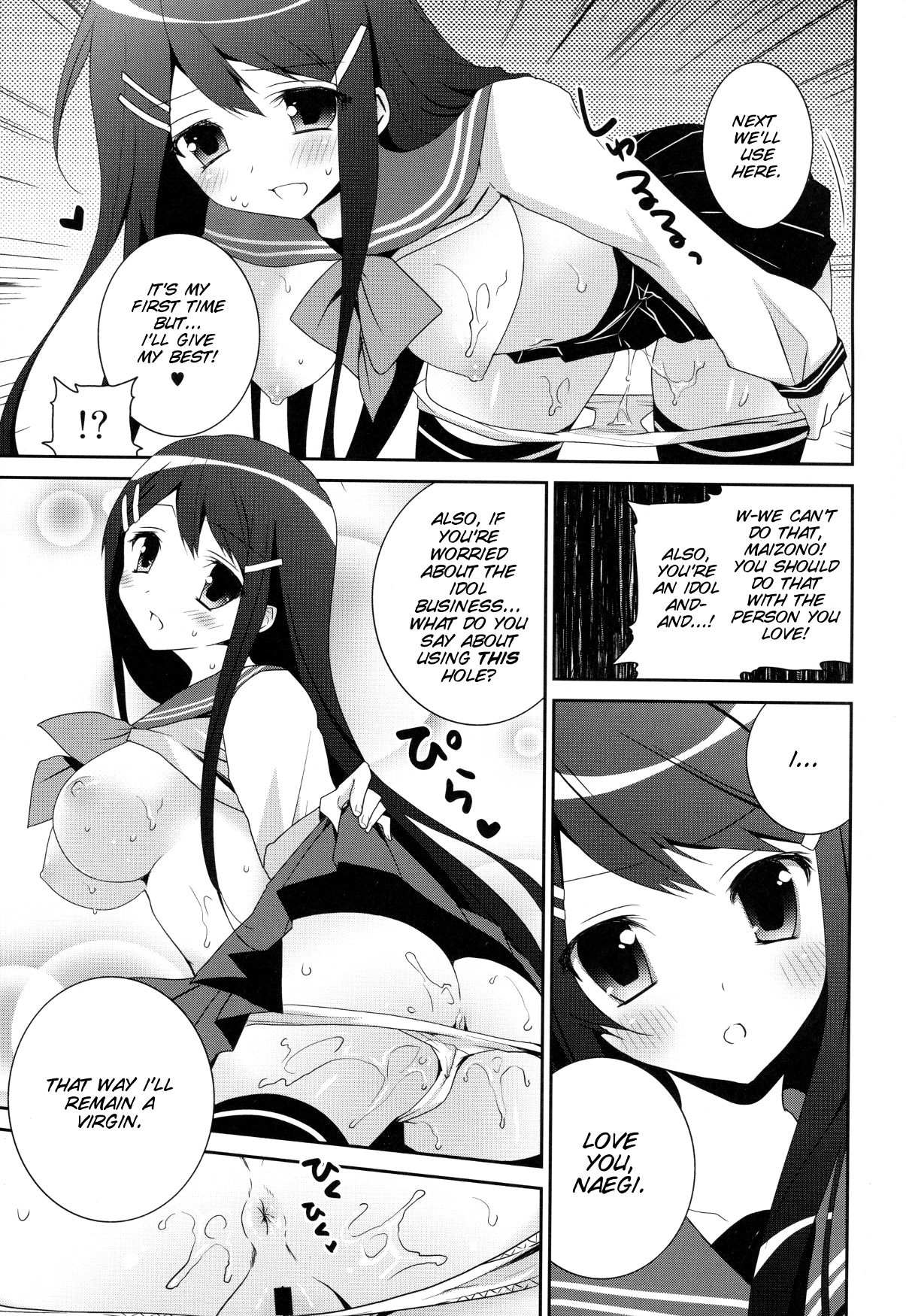 (COMIC1☆7) [INS-mode (天凪青磁)] ダンガン分岐ルート (ダンガンロンパ) [英訳]