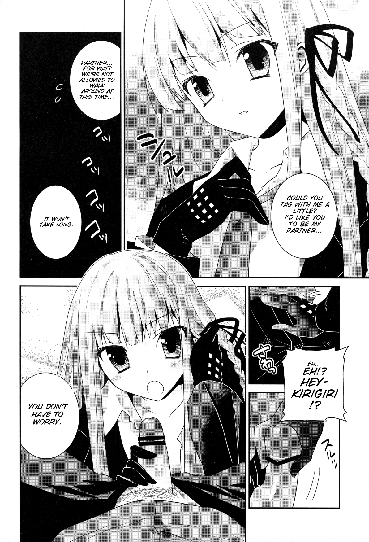 (COMIC1☆7) [INS-mode (天凪青磁)] ダンガン分岐ルート (ダンガンロンパ) [英訳]