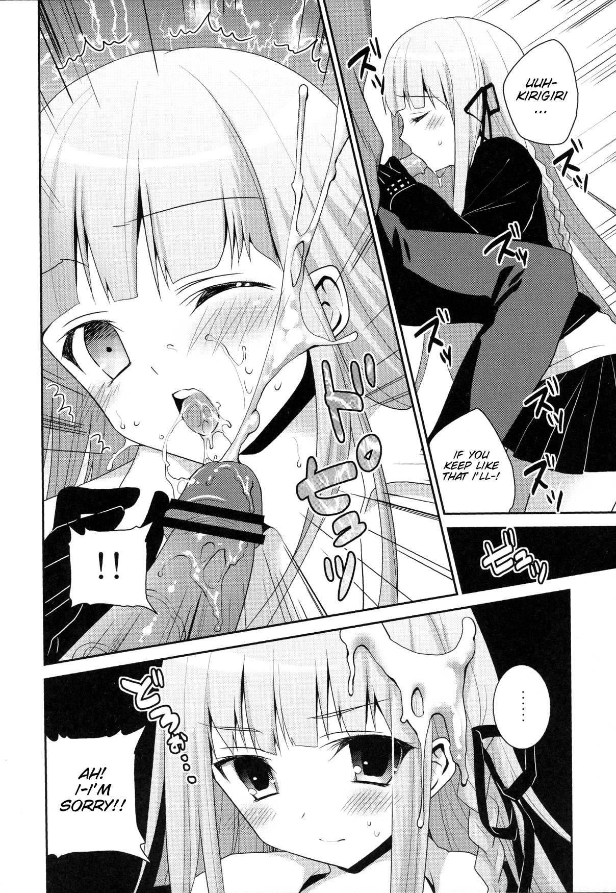 (COMIC1☆7) [INS-mode (天凪青磁)] ダンガン分岐ルート (ダンガンロンパ) [英訳]