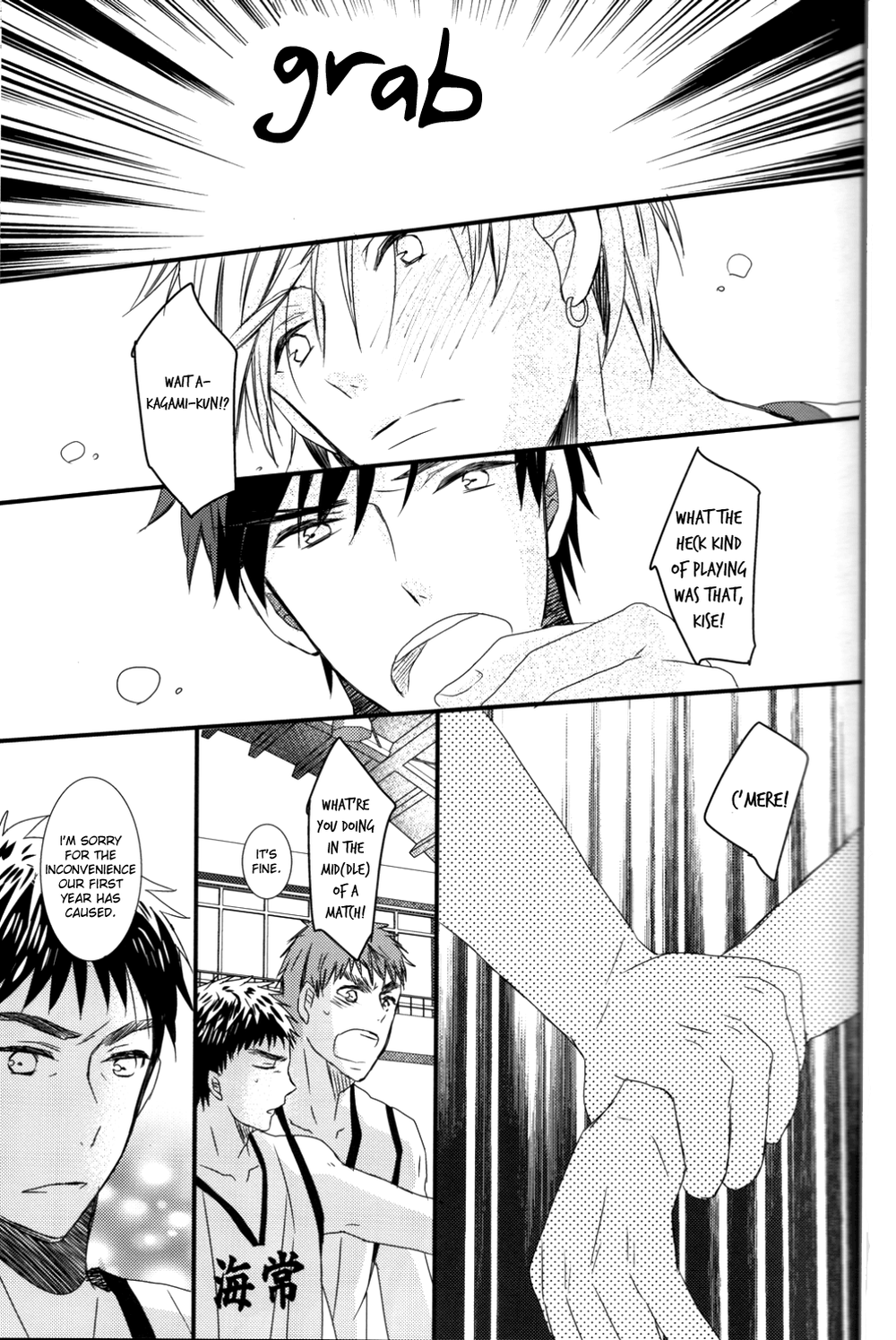 [白子のバスケ]白子のバスケ[英語]