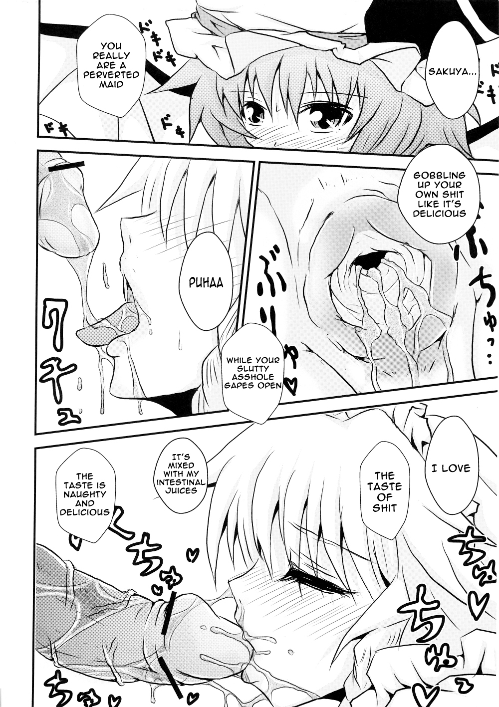 (C79) [紅い瞳と蒼い月 (うらんふ)] フタナリお嬢様と排泄メイド長 (東方 Project) [英訳]