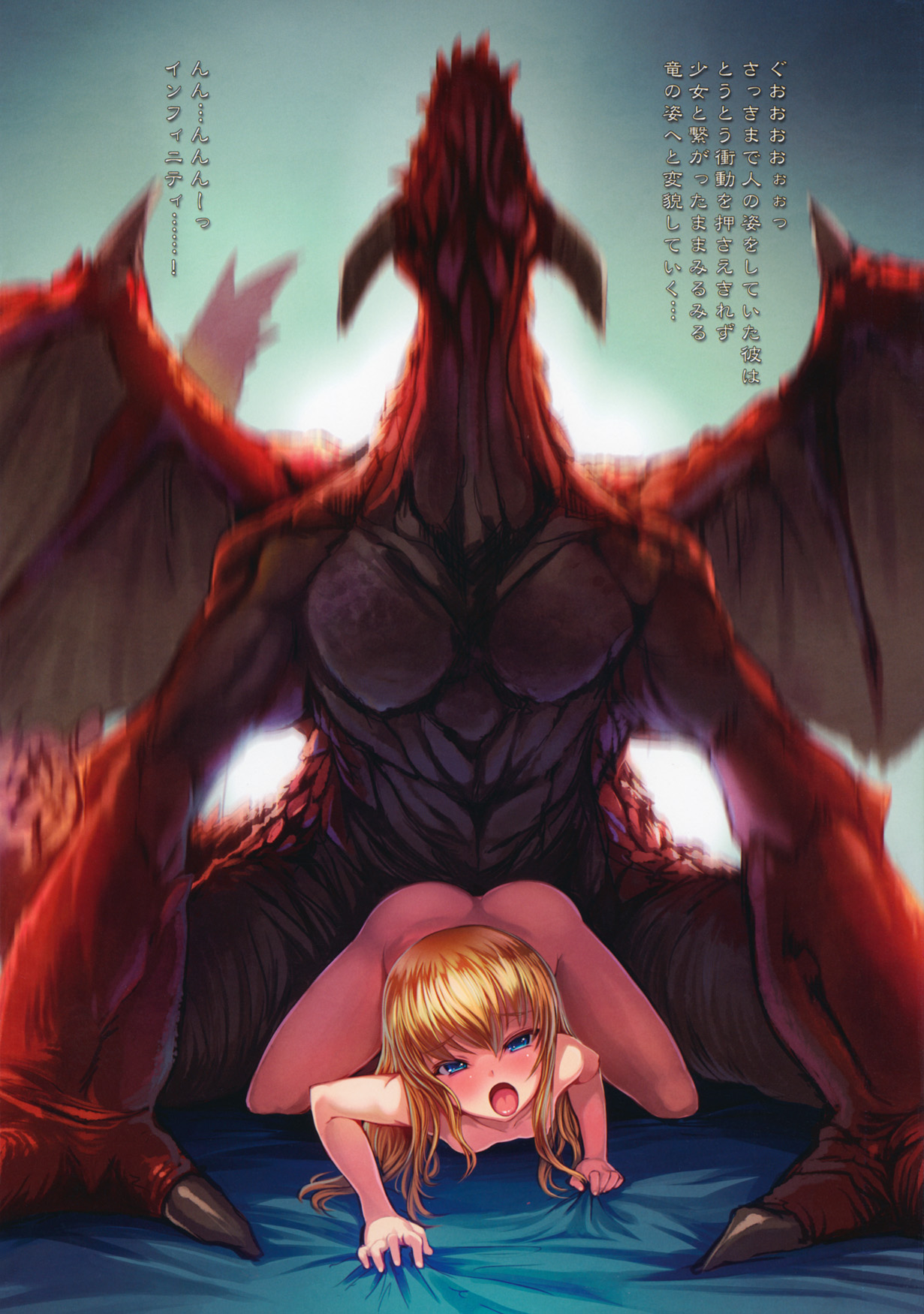 (C83) [AskRay (ぼっしぃ)] Gothic Lolita with Dragon