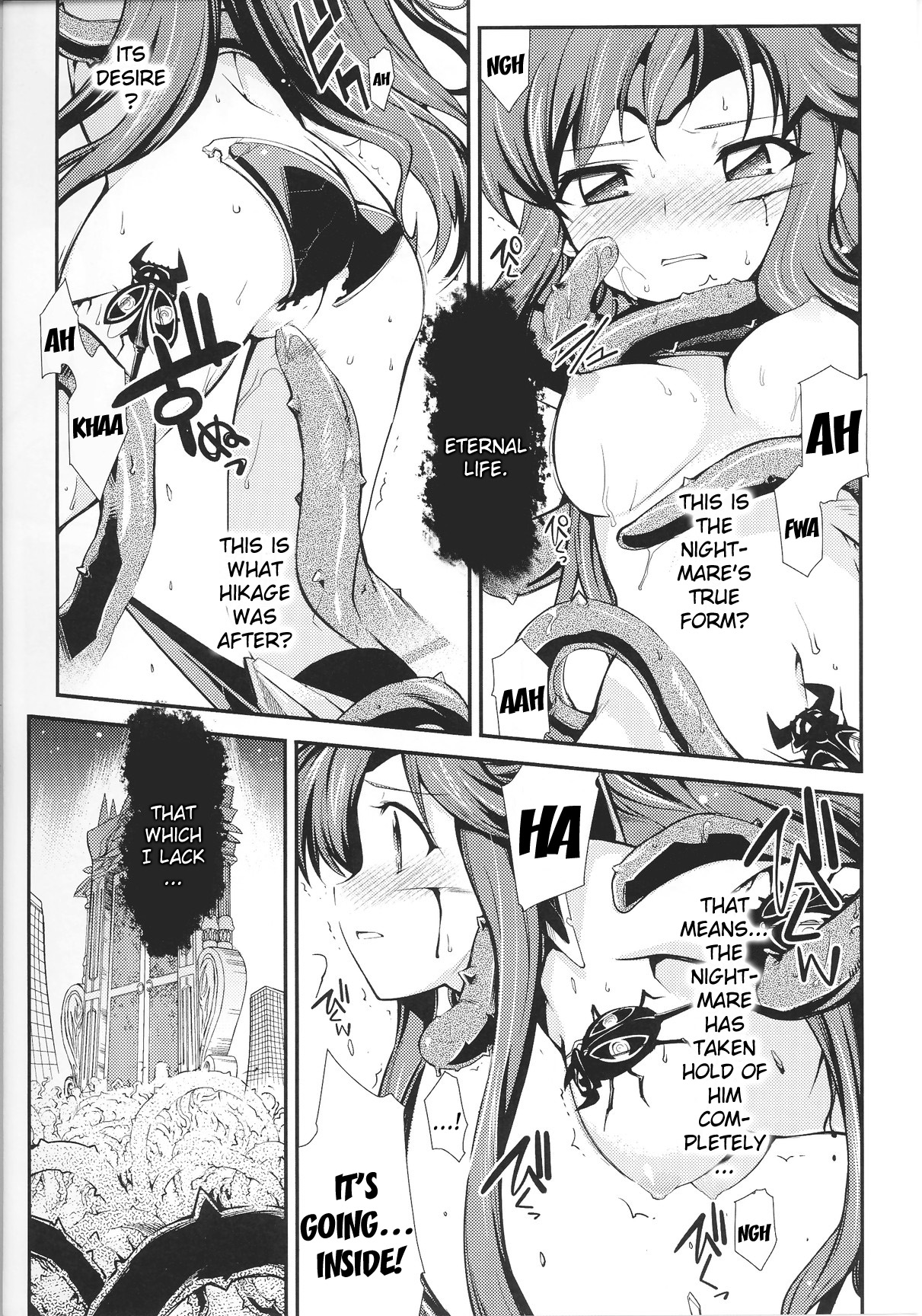 [火浦R] ドリームハンター麗夢XX [英訳]