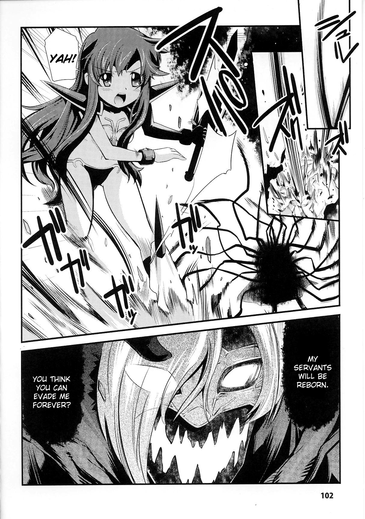 [火浦R] ドリームハンター麗夢XX [英訳]