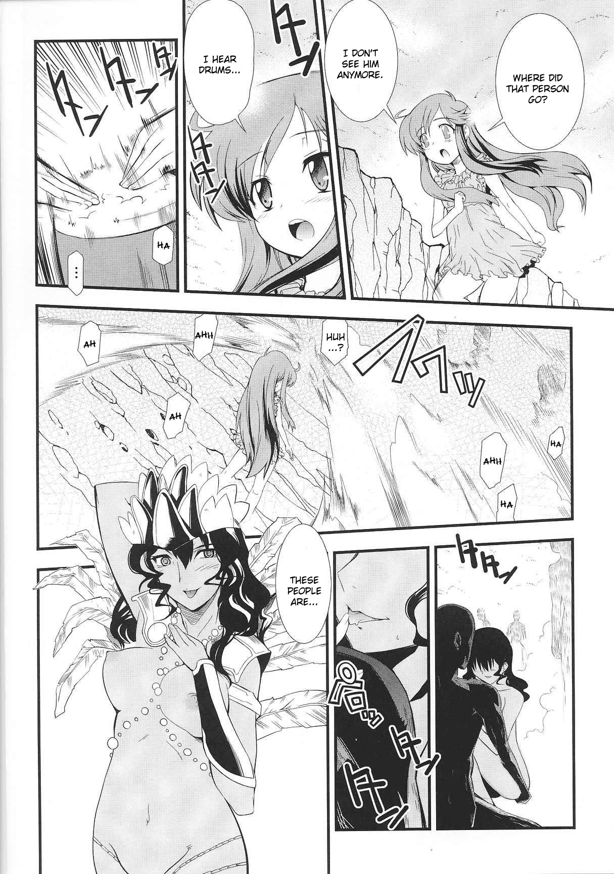 [火浦R] ドリームハンター麗夢XX [英訳]