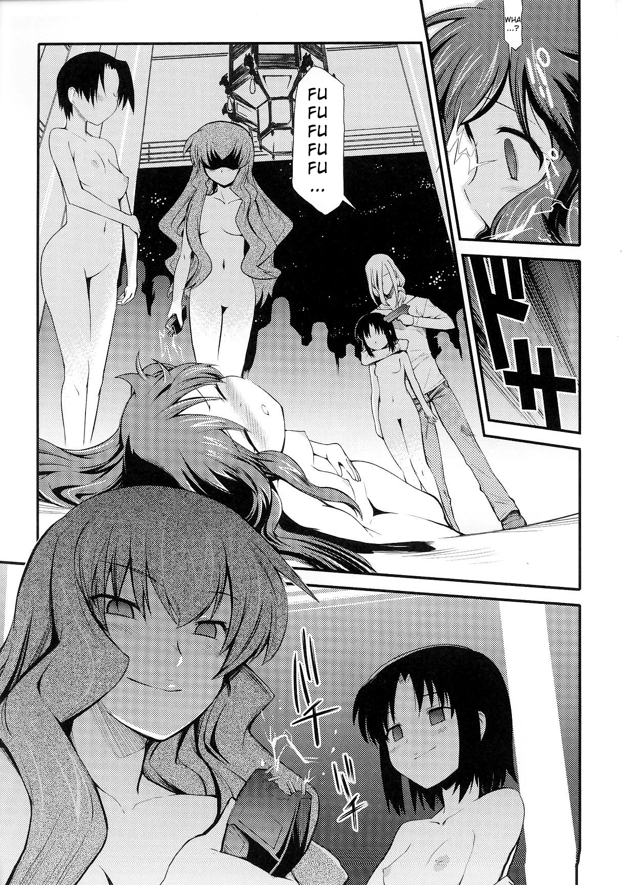 [火浦R] ドリームハンター麗夢XX [英訳]