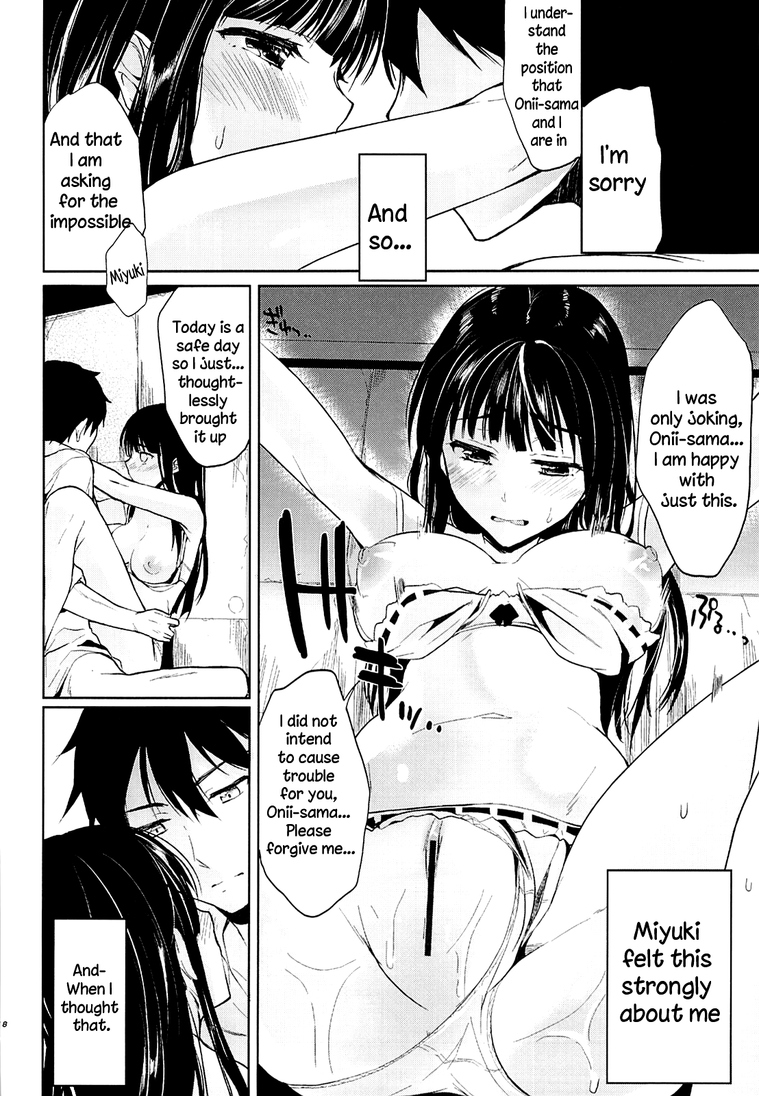 (COMIC1☆7) [かわいそうな子 (いちの, ゆゆ)] Deep Snow2 (魔法科高校の劣等生) [英訳]
