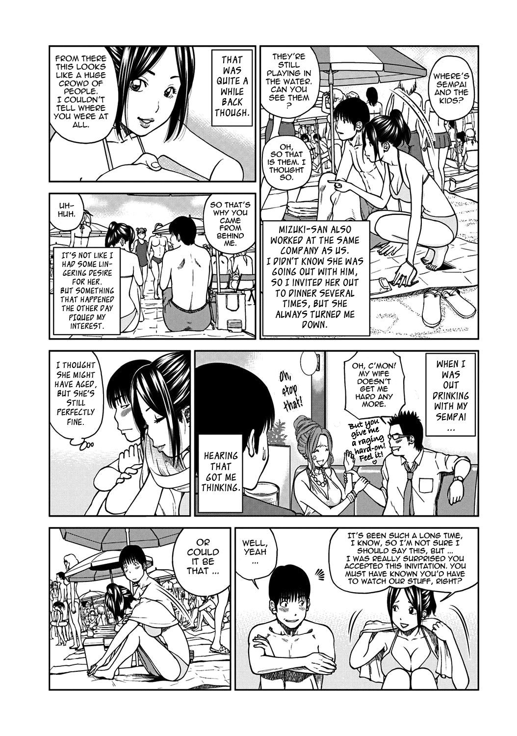 [黒木秀彦] 33歳みだら妻 [英訳] [無修正] [DL版]