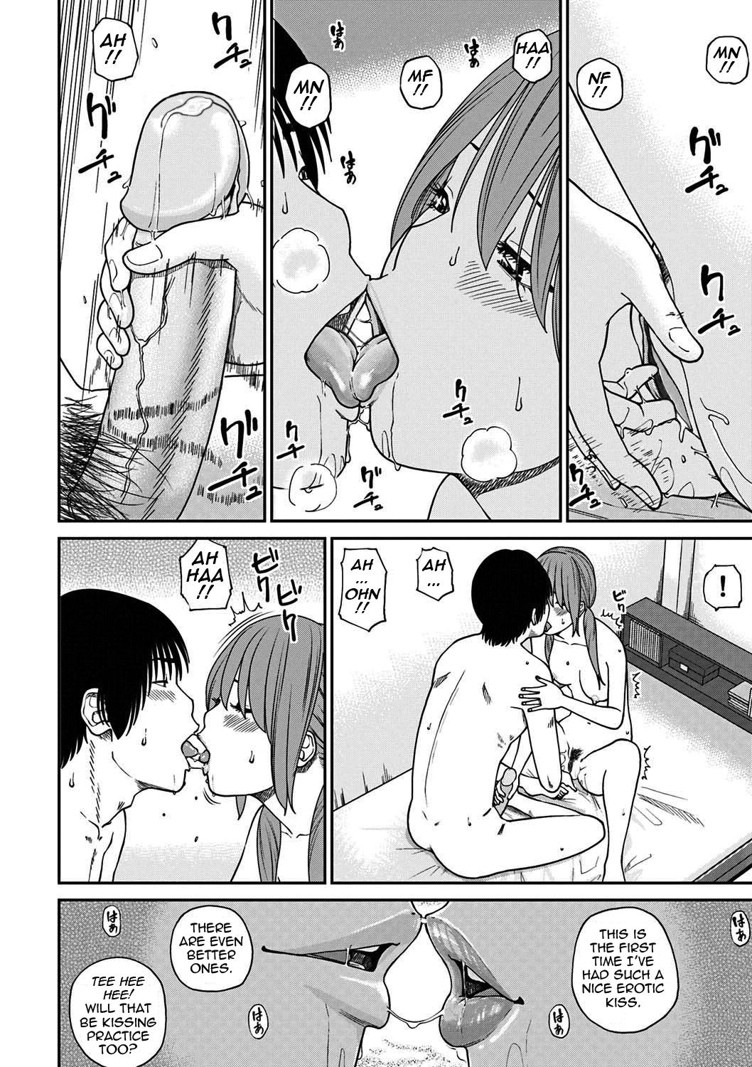 [黒木秀彦] 33歳みだら妻 [英訳] [無修正] [DL版]