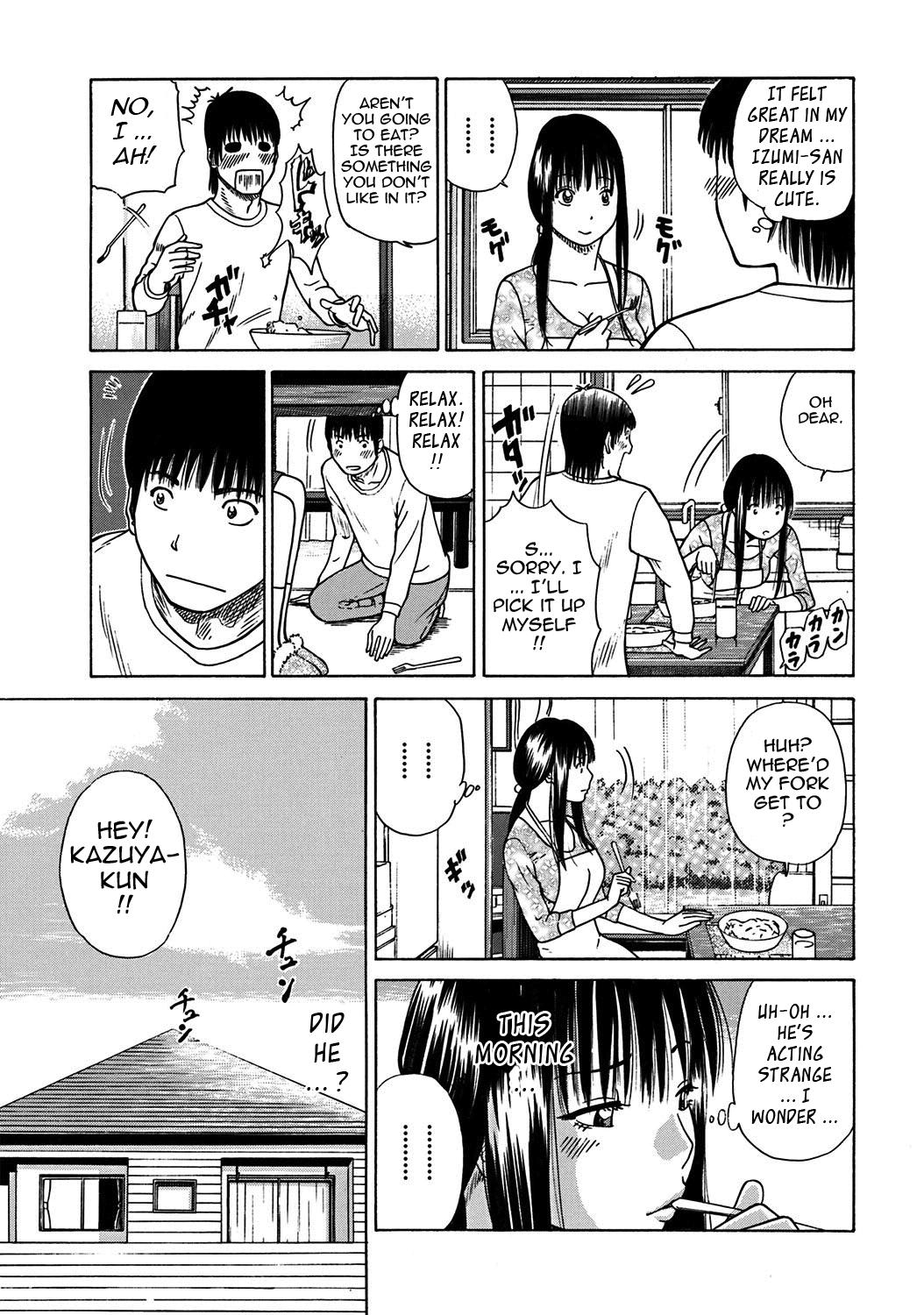 [黒木秀彦] 33歳みだら妻 [英訳] [無修正] [DL版]