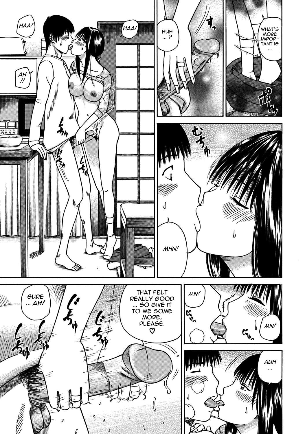 [黒木秀彦] 33歳みだら妻 [英訳] [無修正] [DL版]