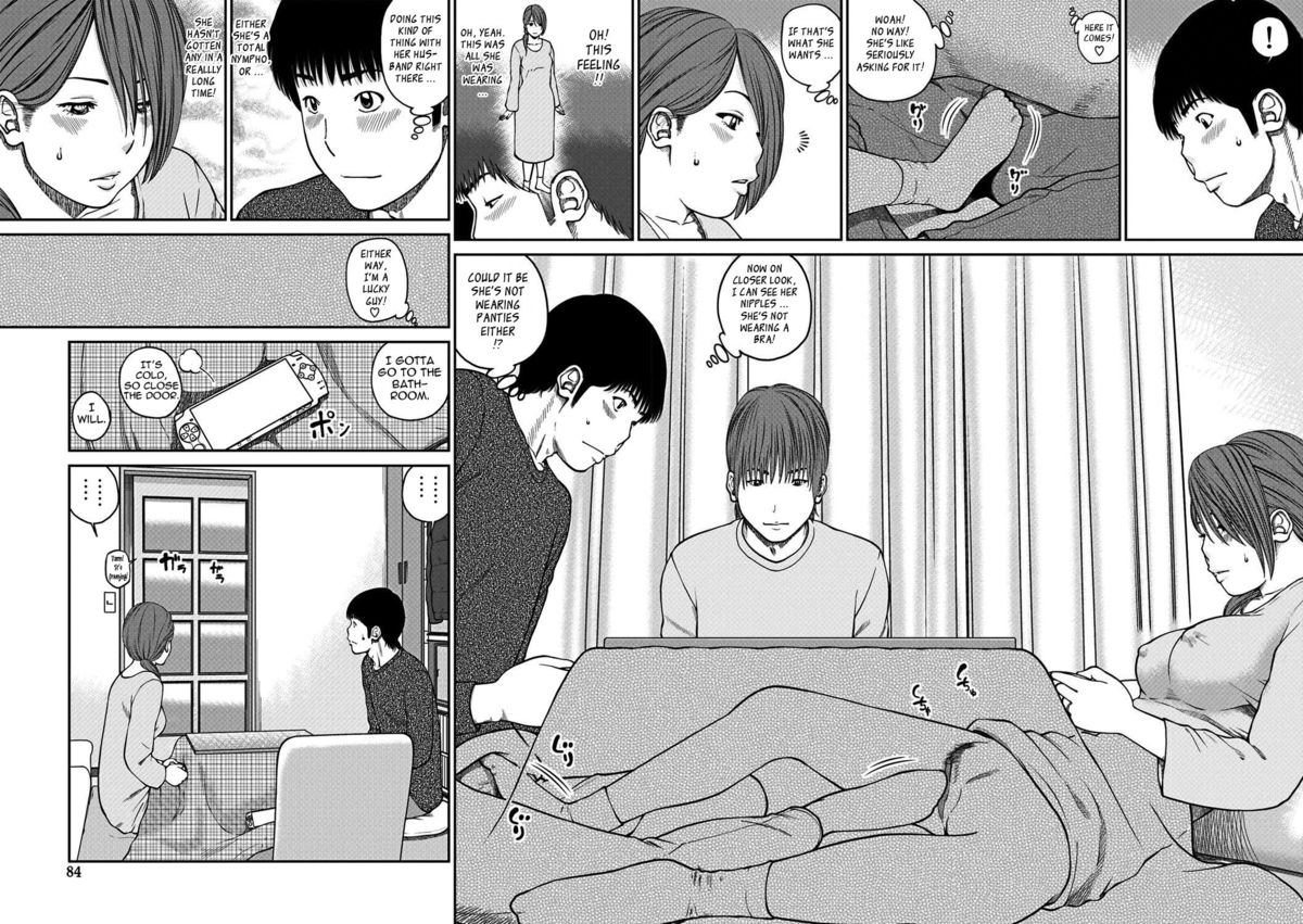 [黒木秀彦] 33歳みだら妻 [英訳] [無修正] [DL版]