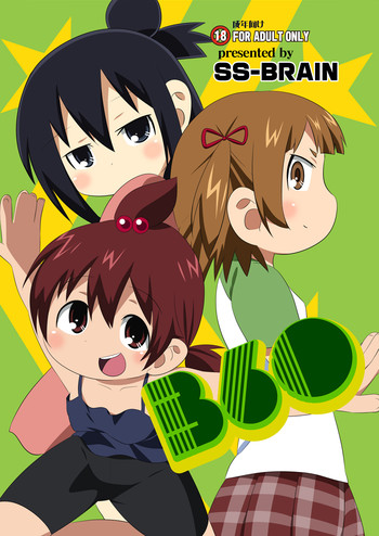 【SS-BRAIN(K3)】360(みつどもえ)【英語】【かめでん】 【SS-BRAIN(K3)】360(みつどもえ)【英語】【かめでん】