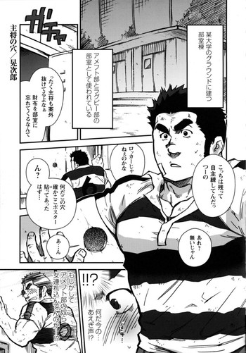 コミックGメンガホVol.10ぞき・レイプ・痴漢-コミック5(照次郎) コミックGメンガホVol.10ぞき・レイプ・痴漢-コミック5(照次郎)