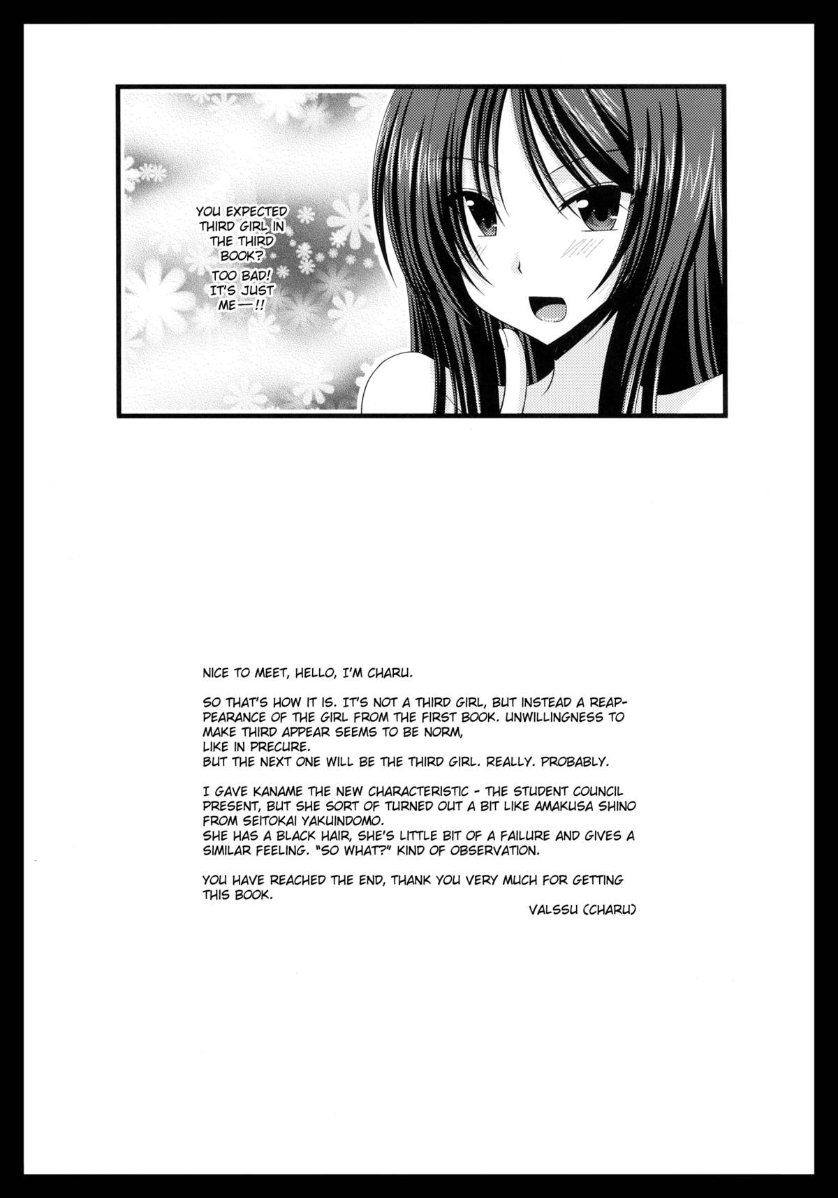 [valssu (茶琉)] 露出少女日記3冊目 [英訳]