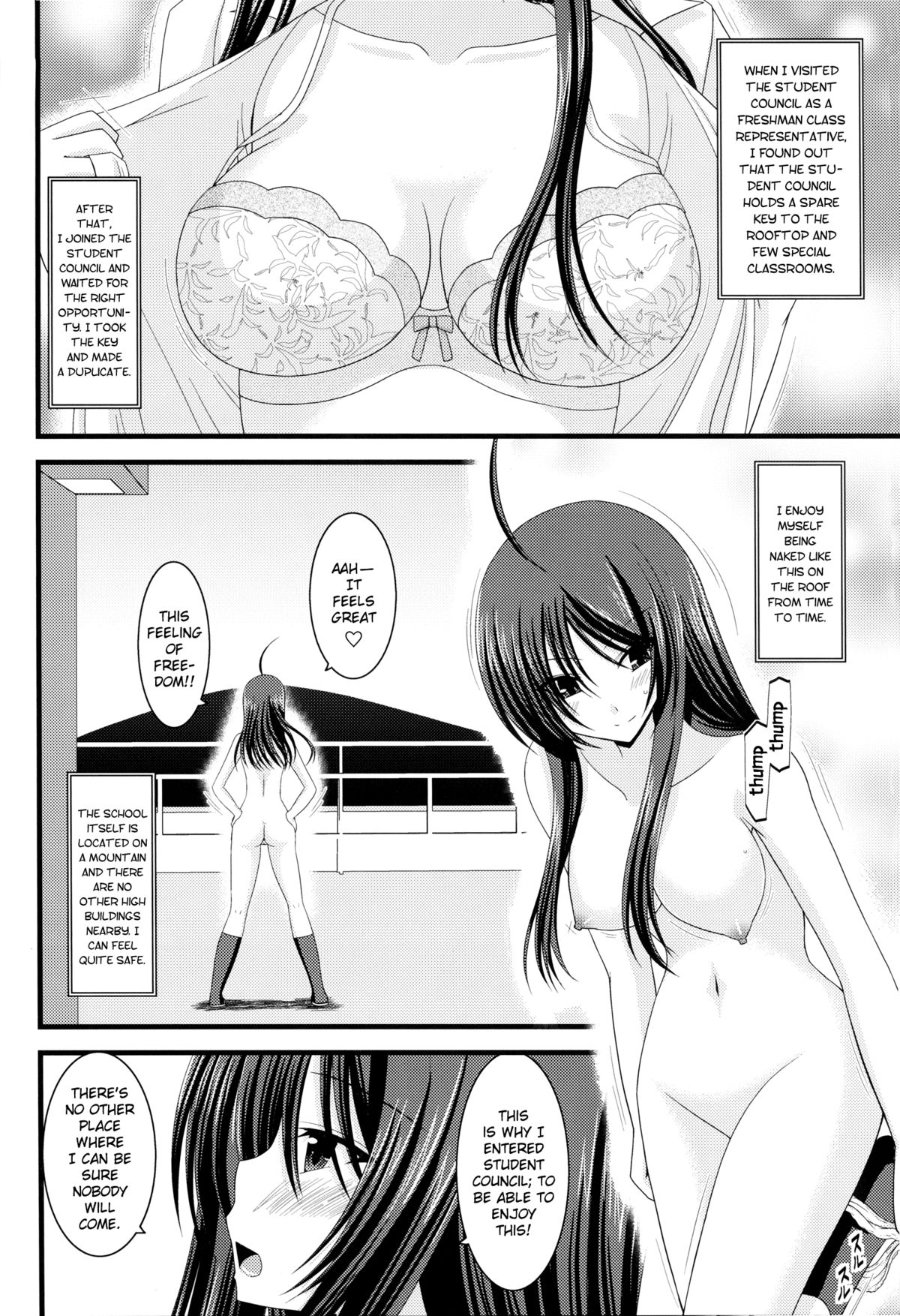 [valssu (茶琉)] 露出少女日記3冊目 [英訳]