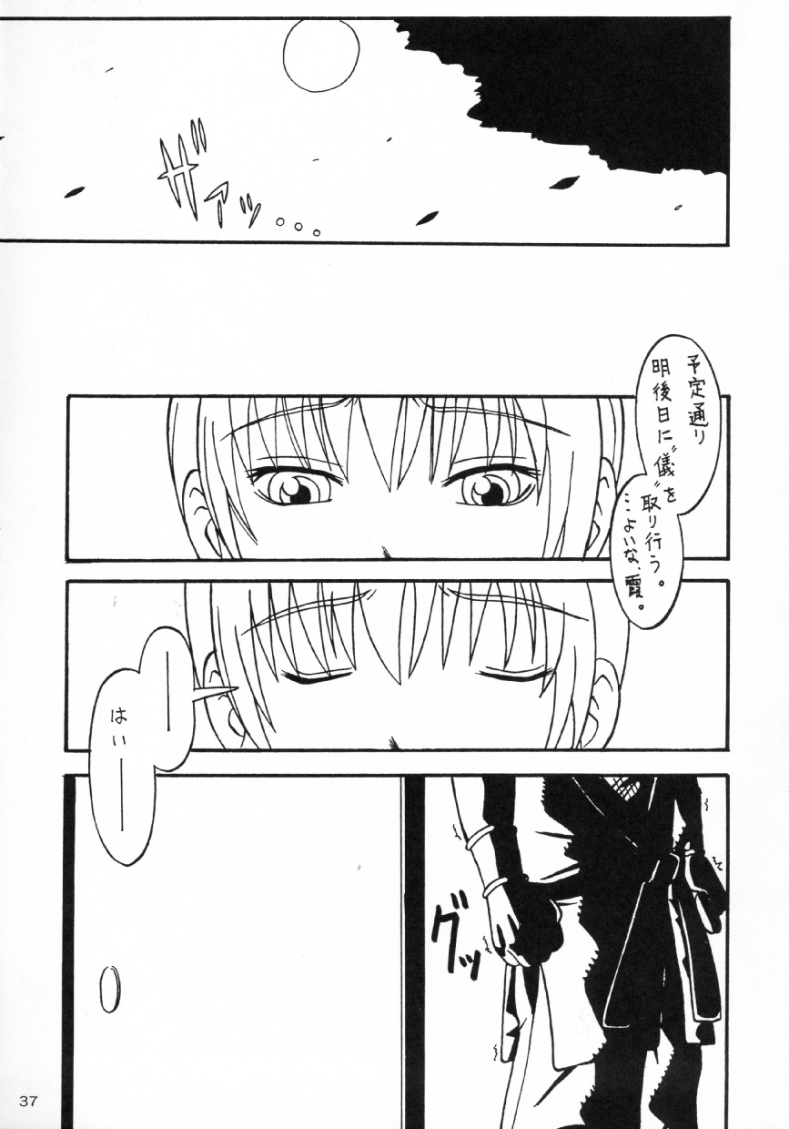 (サンクリ16) [あっかんBi～ (柳ひろひこ, のすけ, ときおり)] ACTG (デッド・オア・アライブ)