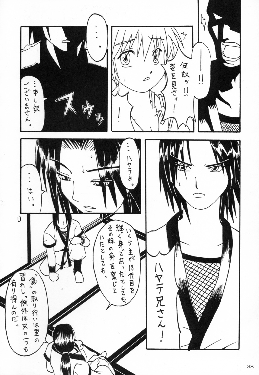 (サンクリ16) [あっかんBi～ (柳ひろひこ, のすけ, ときおり)] ACTG (デッド・オア・アライブ)