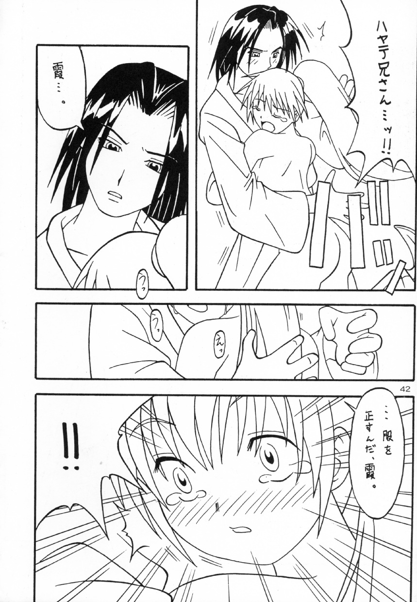 (サンクリ16) [あっかんBi～ (柳ひろひこ, のすけ, ときおり)] ACTG (デッド・オア・アライブ)