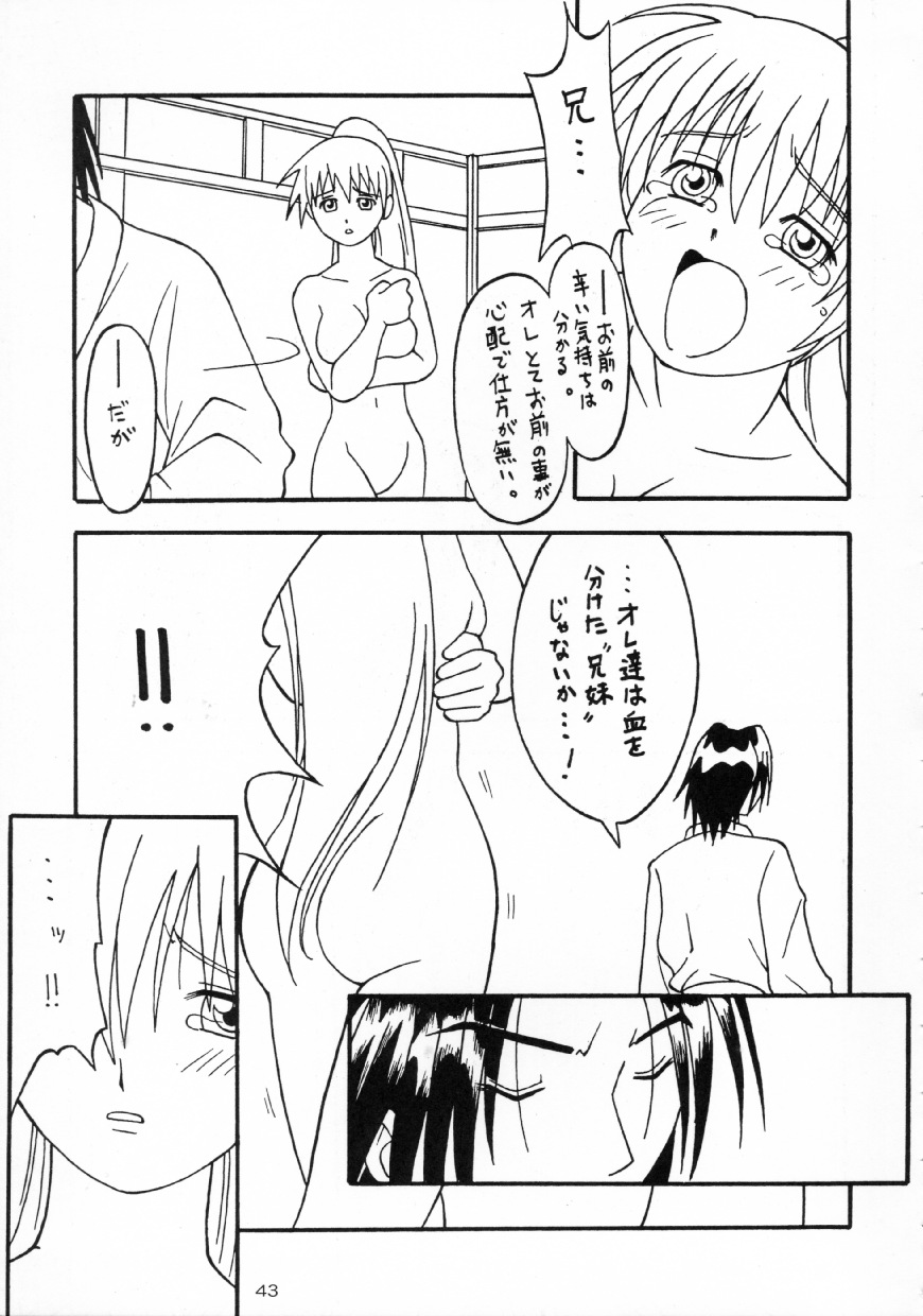(サンクリ16) [あっかんBi～ (柳ひろひこ, のすけ, ときおり)] ACTG (デッド・オア・アライブ)