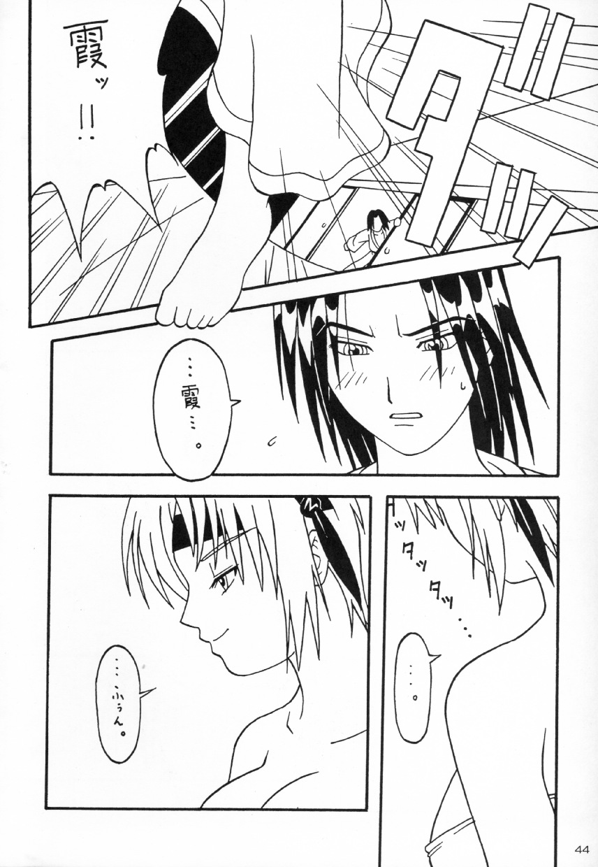(サンクリ16) [あっかんBi～ (柳ひろひこ, のすけ, ときおり)] ACTG (デッド・オア・アライブ)