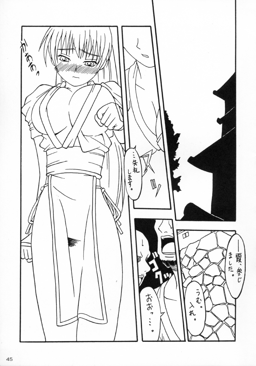 (サンクリ16) [あっかんBi～ (柳ひろひこ, のすけ, ときおり)] ACTG (デッド・オア・アライブ)