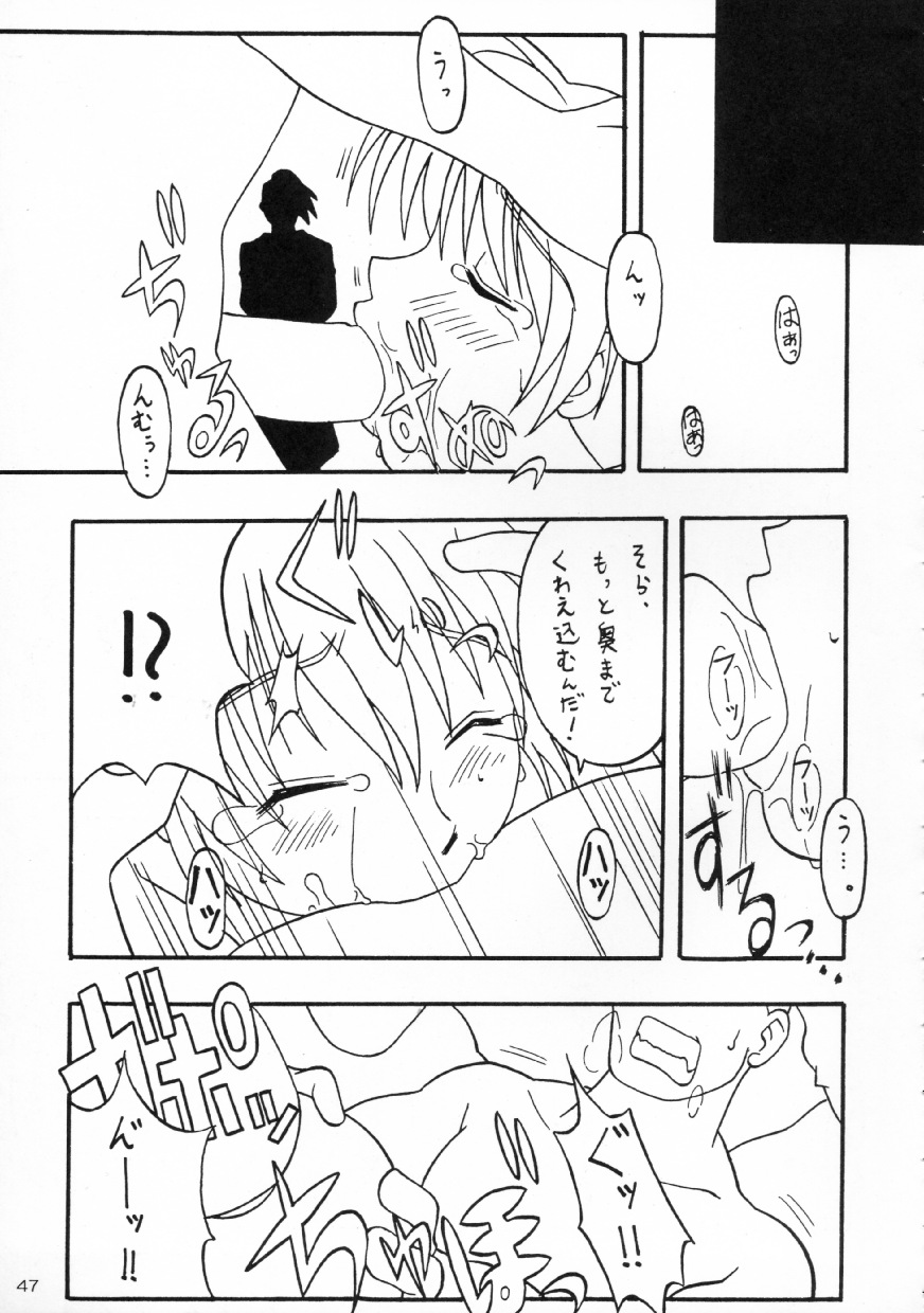 (サンクリ16) [あっかんBi～ (柳ひろひこ, のすけ, ときおり)] ACTG (デッド・オア・アライブ)