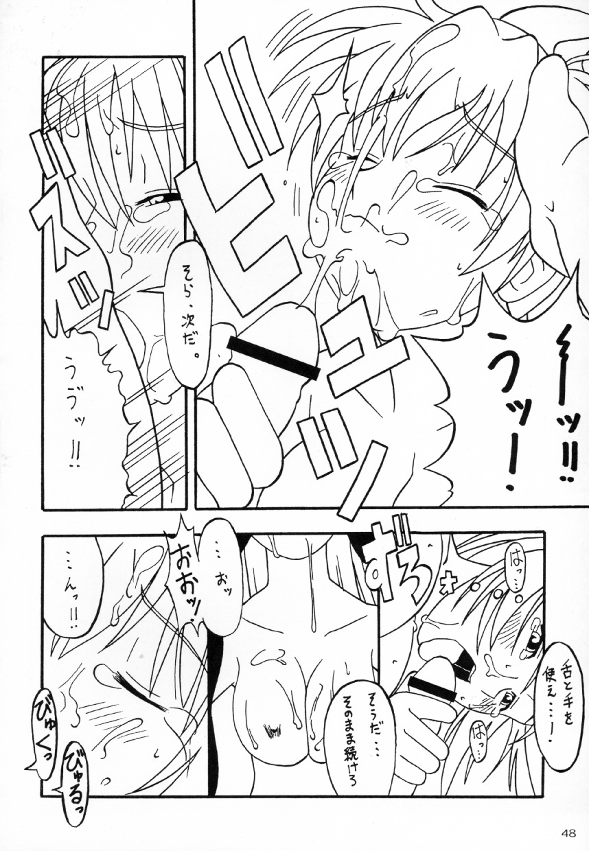 (サンクリ16) [あっかんBi～ (柳ひろひこ, のすけ, ときおり)] ACTG (デッド・オア・アライブ)