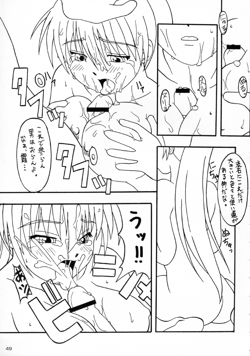 (サンクリ16) [あっかんBi～ (柳ひろひこ, のすけ, ときおり)] ACTG (デッド・オア・アライブ)