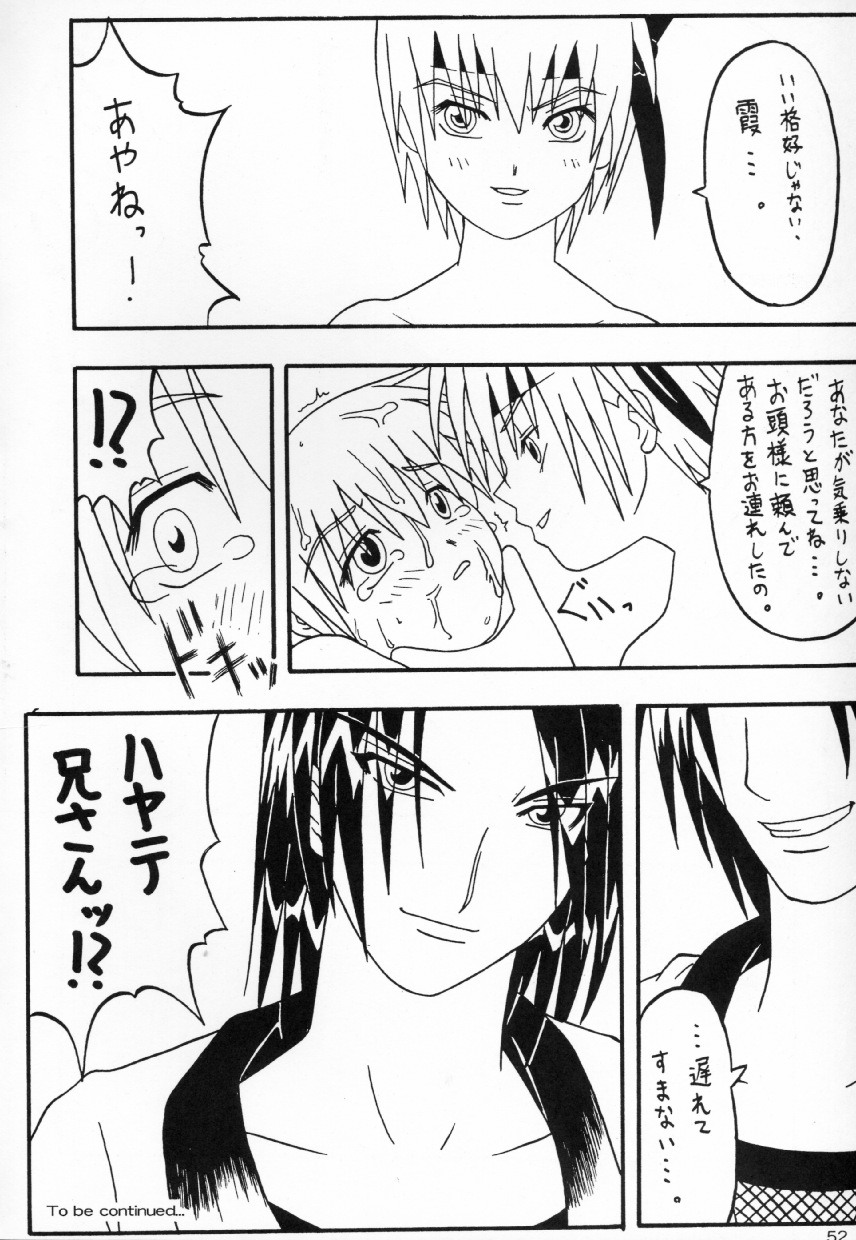 (サンクリ16) [あっかんBi～ (柳ひろひこ, のすけ, ときおり)] ACTG (デッド・オア・アライブ)