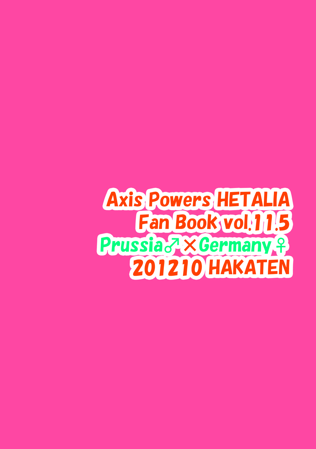 [HAKATEN (くれぱと)] にょいつさんの身体がエロすぎるのはどう考えても兄さんが悪い! (Axis powers ヘタリア) [DL版]