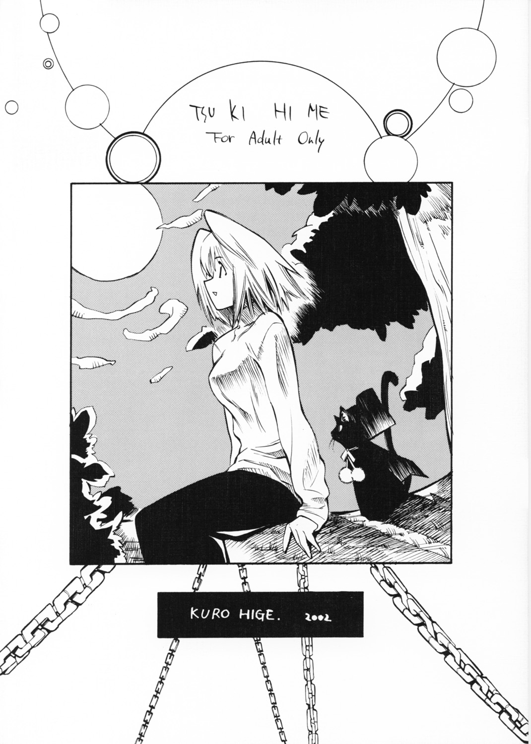 (蒼月祭 02) [黒鬚 (東雲太郎)] WHITE FANG (月姫)