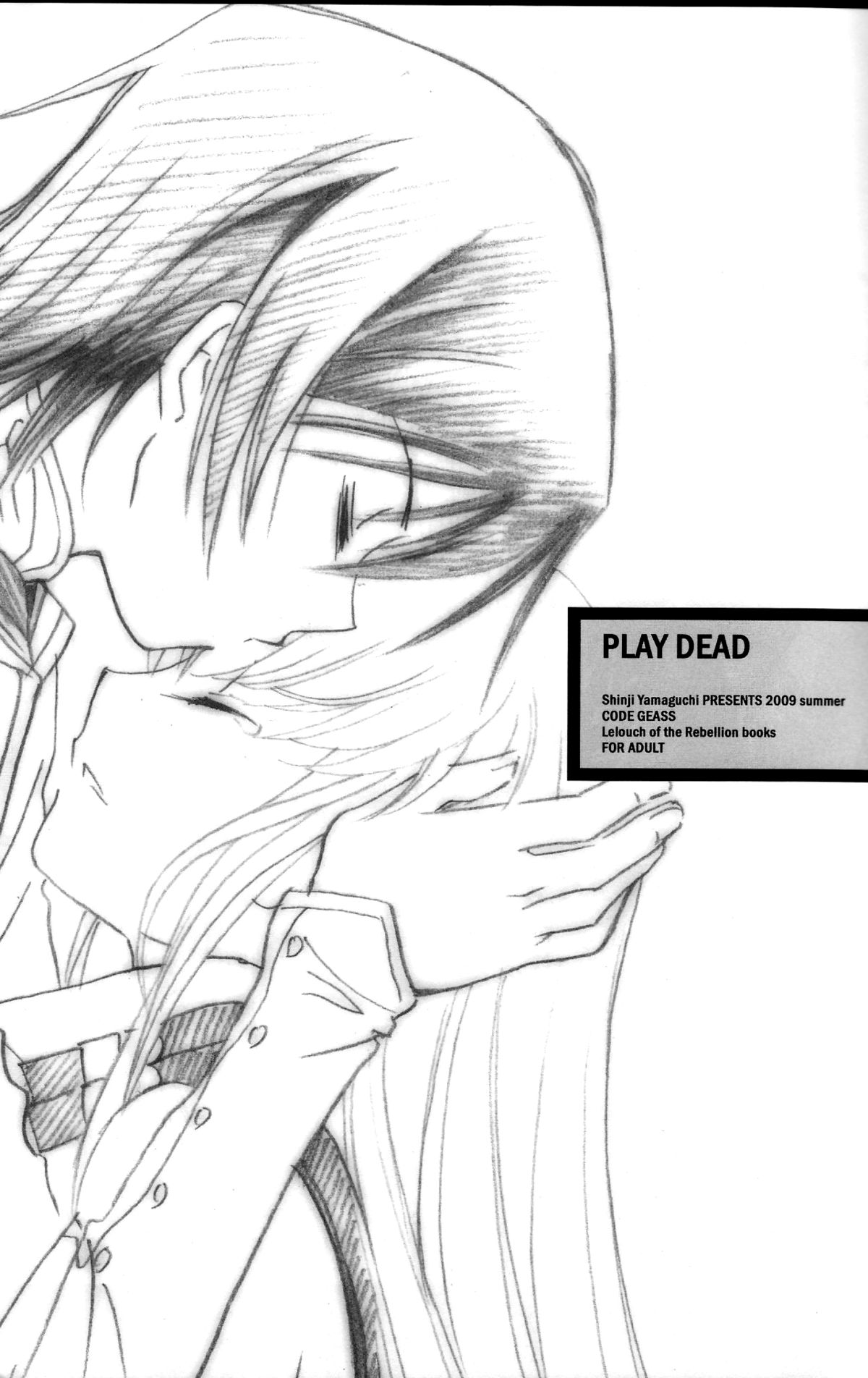 (C76) [やまぐち楼 (やまぐちしんじ)] PLAY DEAD (コードギアス 反逆のルルーシュ)