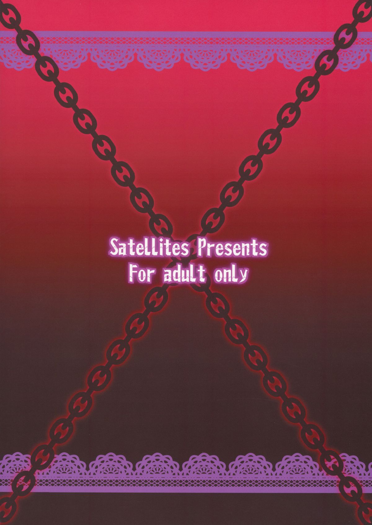(例大祭10) [Satellites (サテツ)] Servant Of Servants (東方Project)