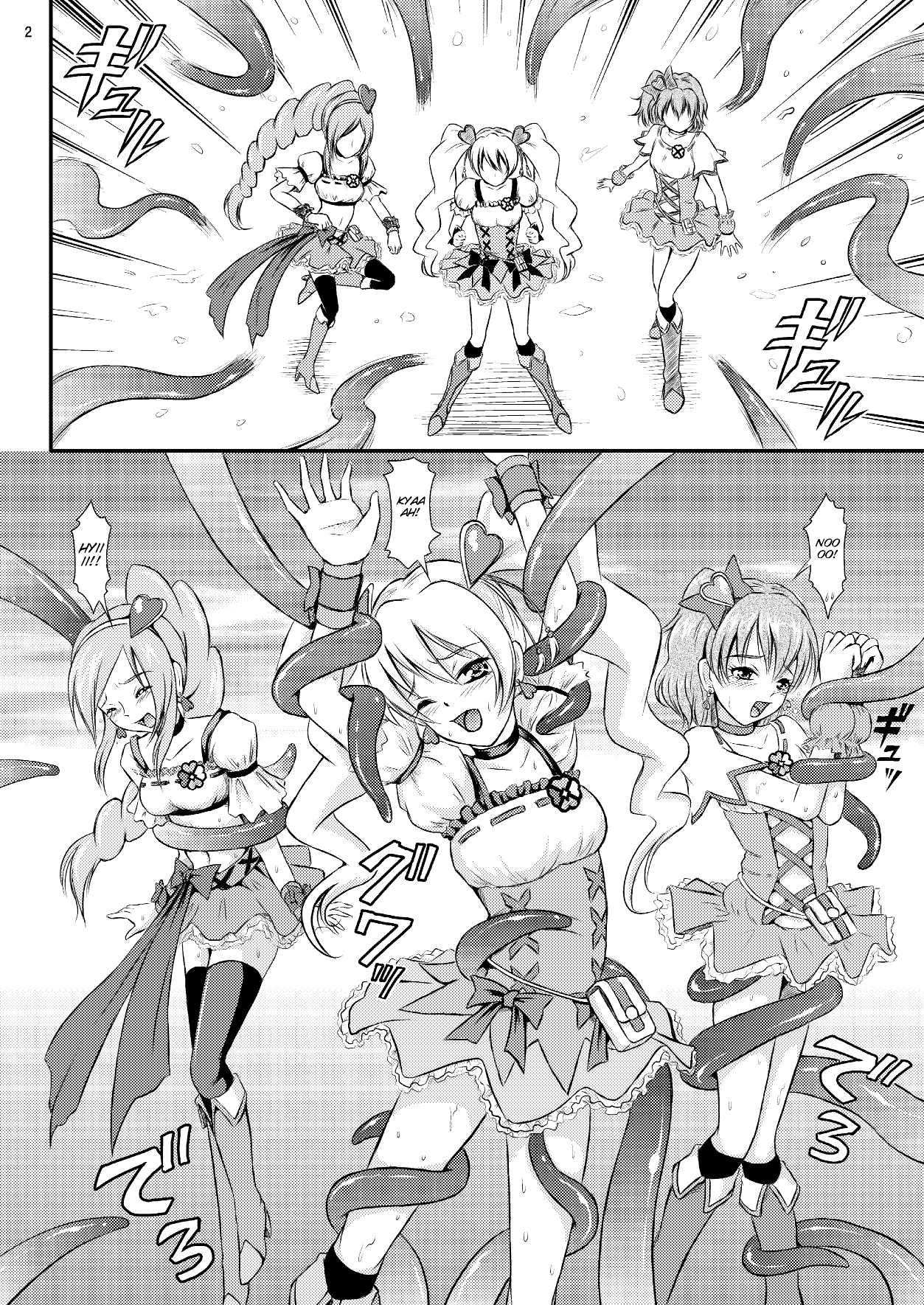 [秘密土曜日 (松鷹ぞん)] パインパンの悲劇 (フレッシュプリキュア) [英訳] [DL版]