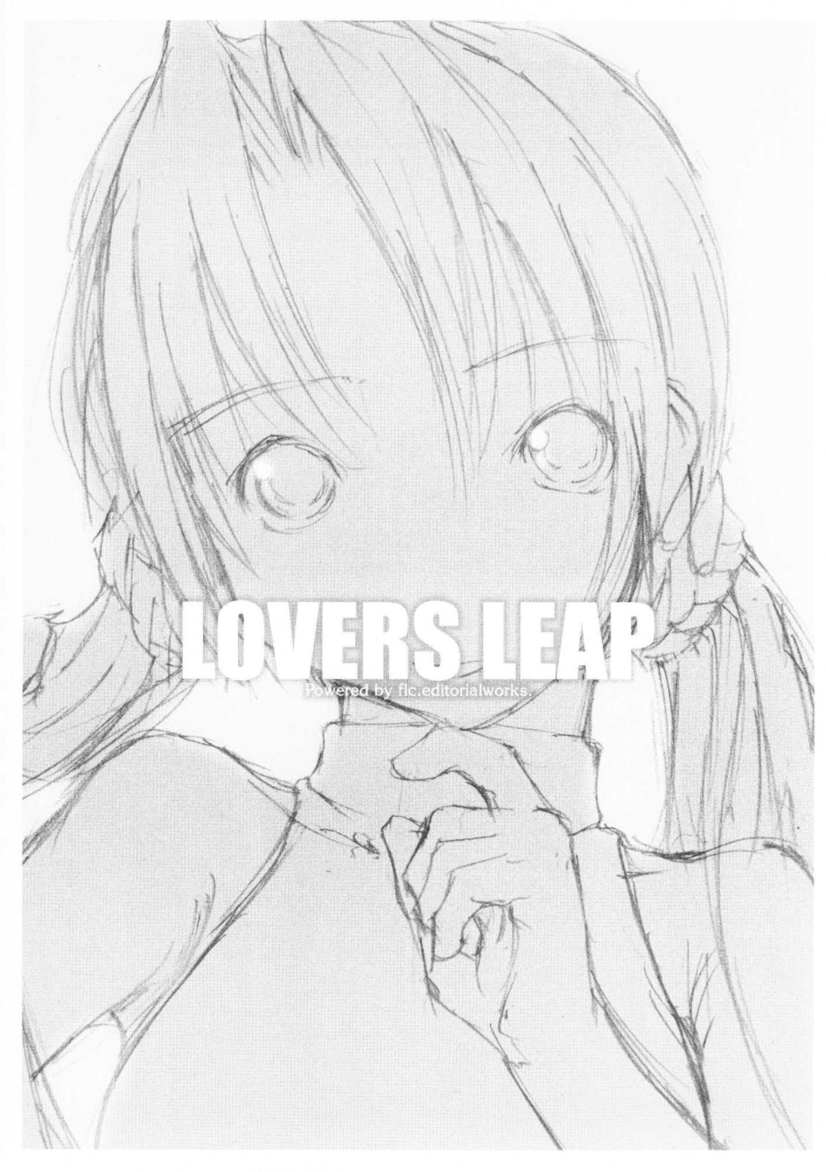 (サンクリ11) [flc.editorialworks (舞蔦ている)] Lovers Leap 01 (シスター・プリンセス)
