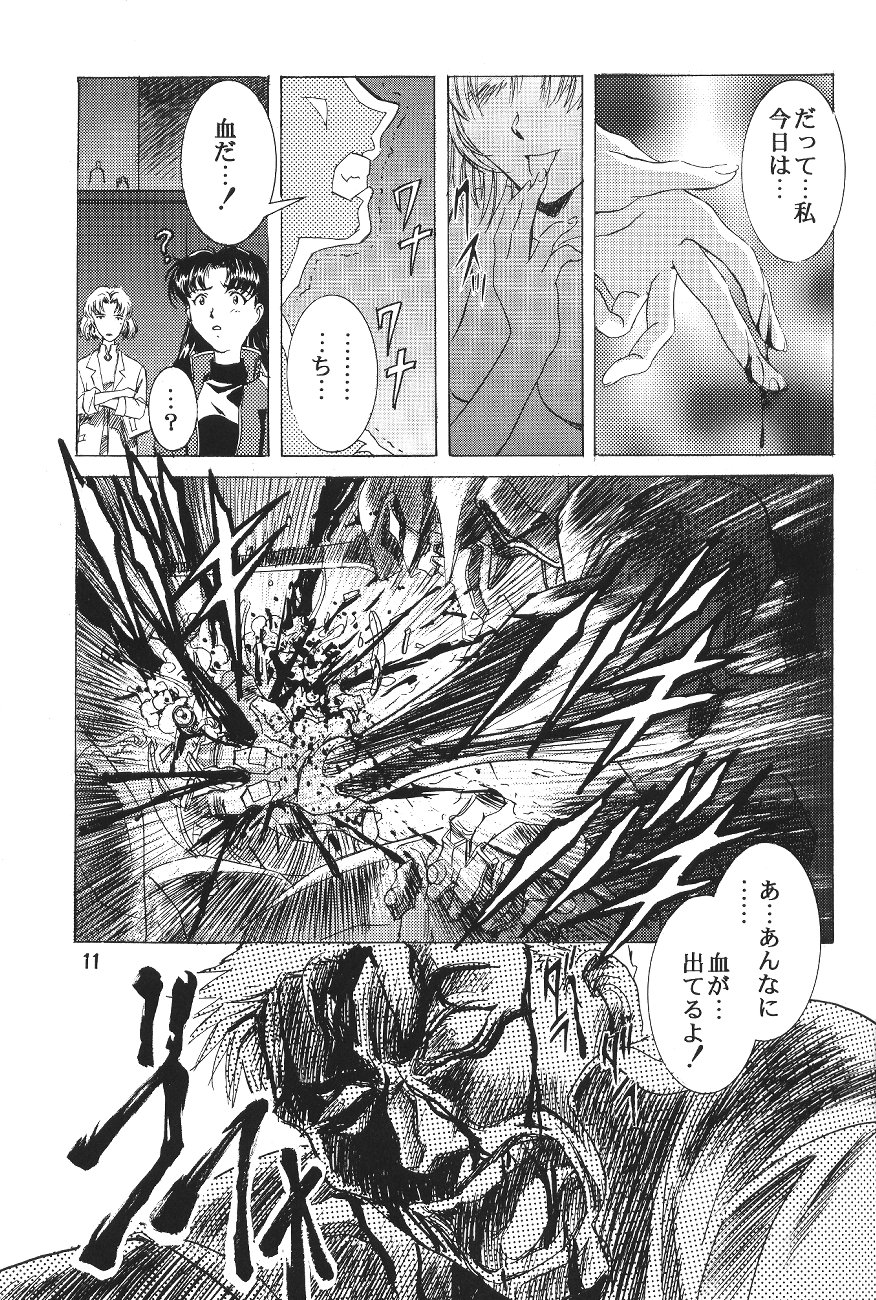 (C51) [片励会 (よろず)] 片励会スペシャル VOL.11 (よろず)