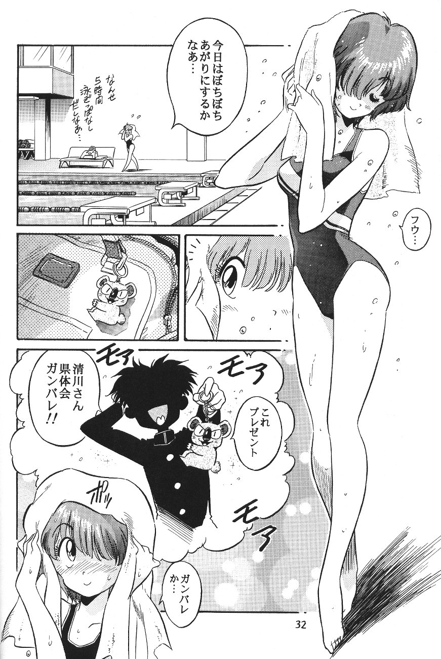 (C51) [片励会 (よろず)] 片励会スペシャル VOL.11 (よろず)