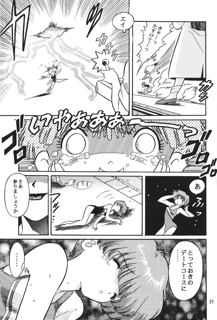 (C51) [片励会 (よろず)] 片励会スペシャル VOL.11 (よろず)