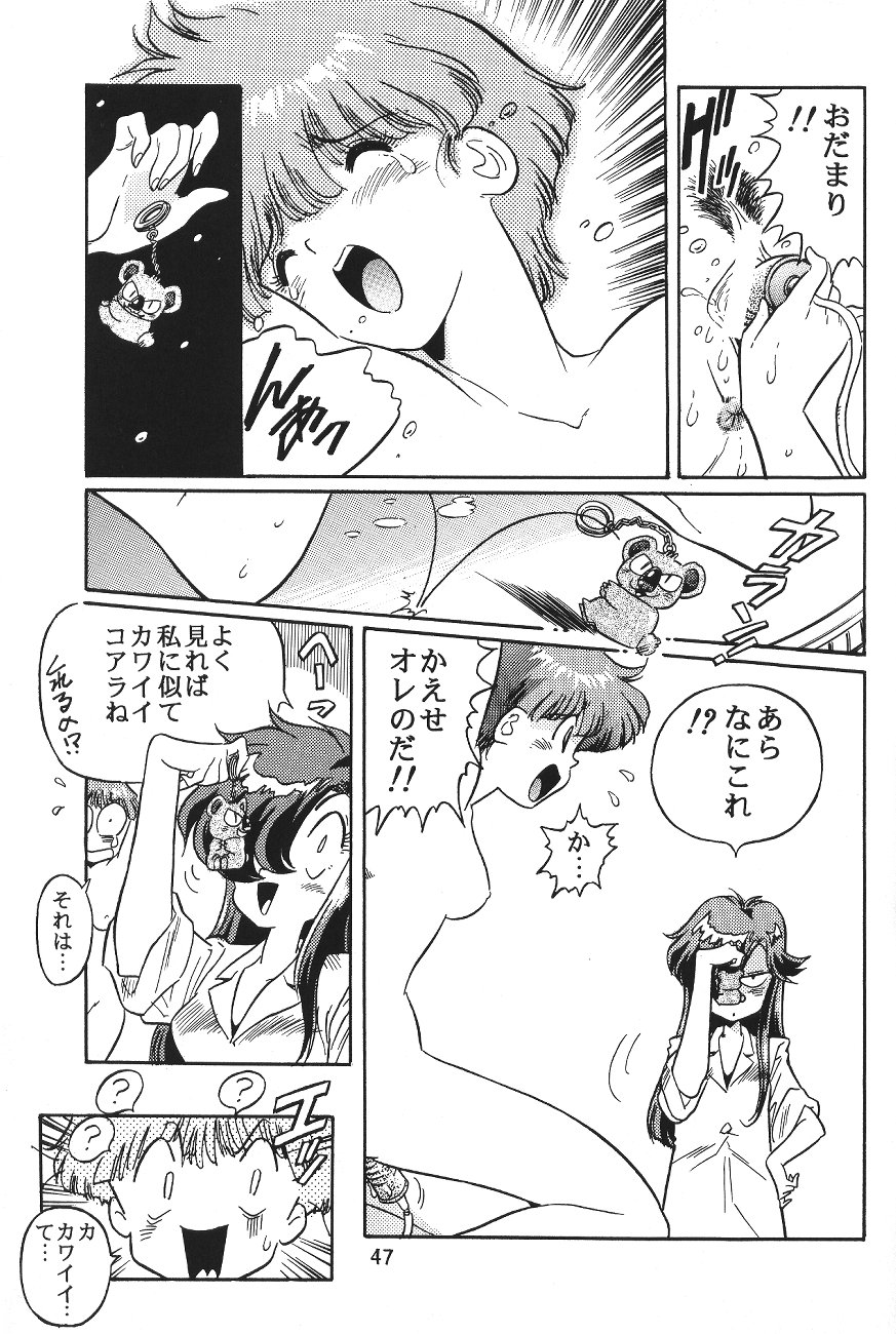 (C51) [片励会 (よろず)] 片励会スペシャル VOL.11 (よろず)
