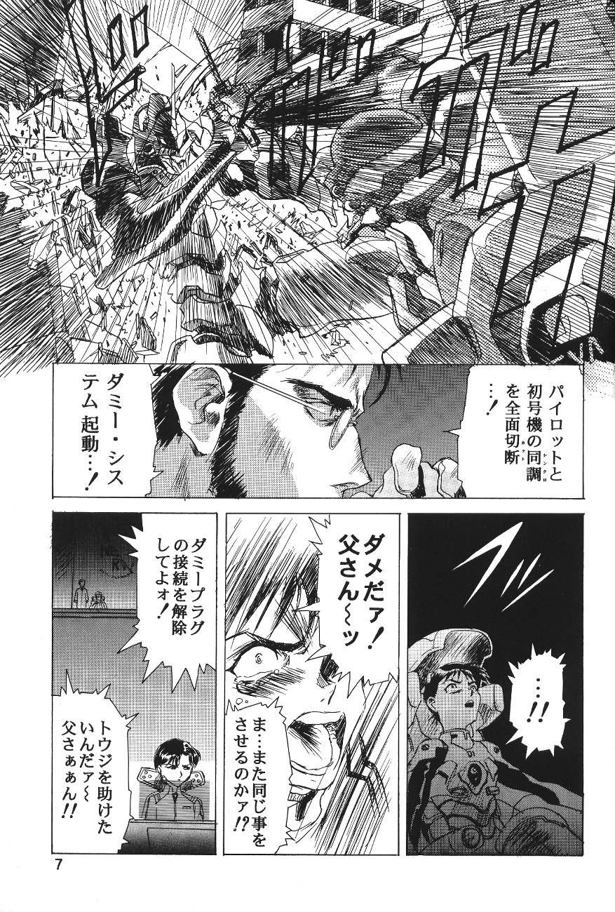 (C51) [片励会 (よろず)] 片励会スペシャル VOL.11 (よろず)