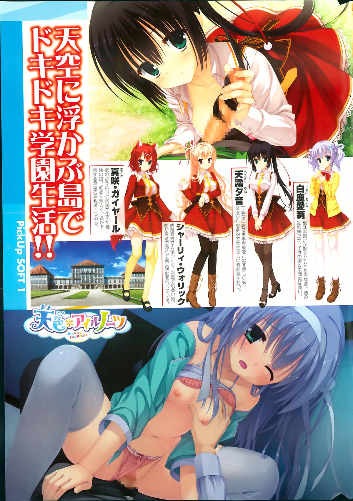[雑誌] プルメロ 2013年09月号