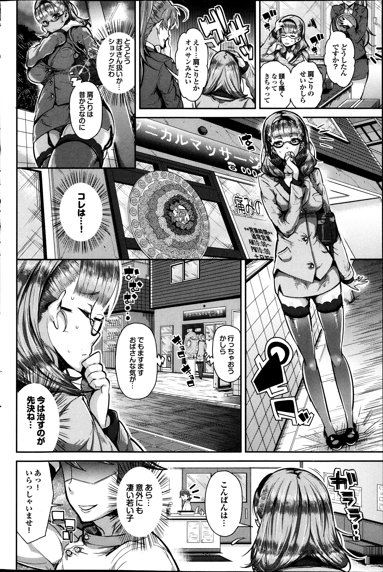 [雑誌] プルメロ 2013年09月号