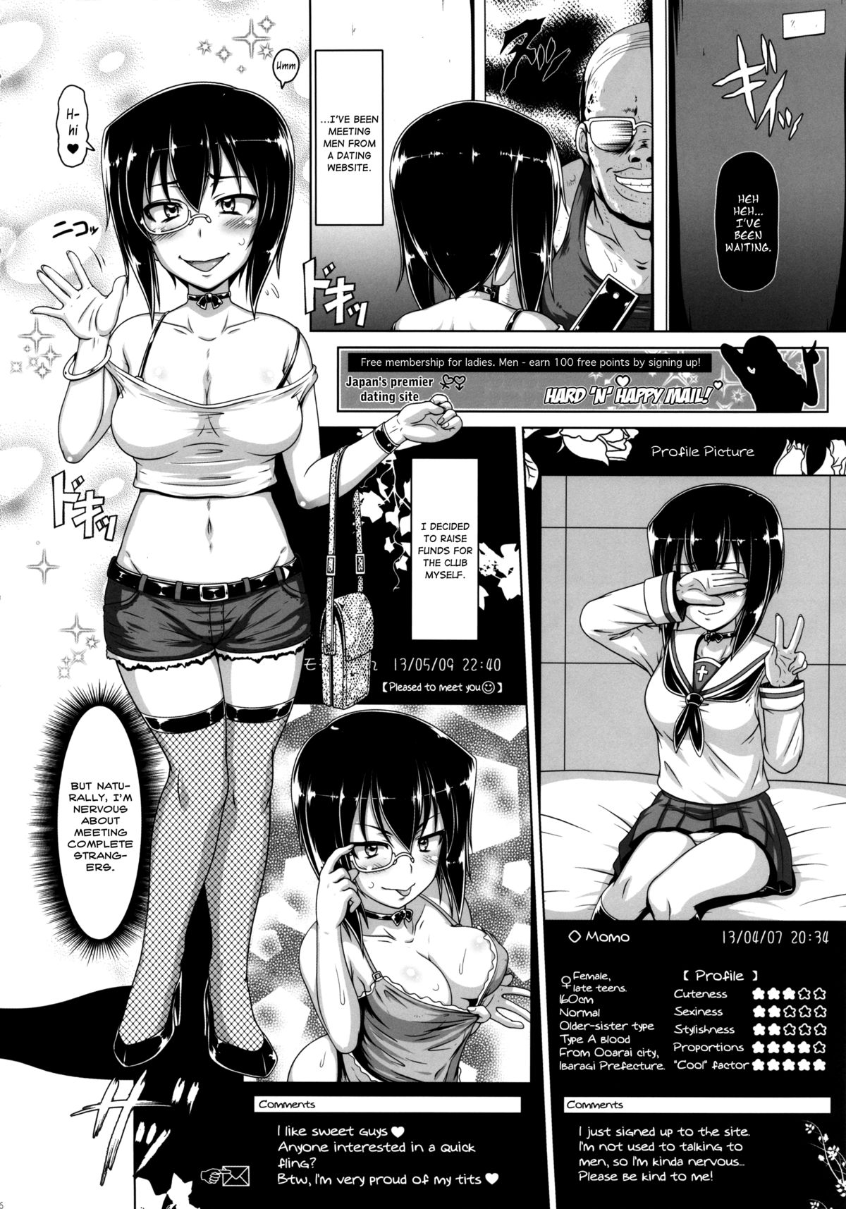 (COMIC1☆7) [白液書房 (A輝廃都)] JAGD桃ちゃん (ガールズ&パンツァー)